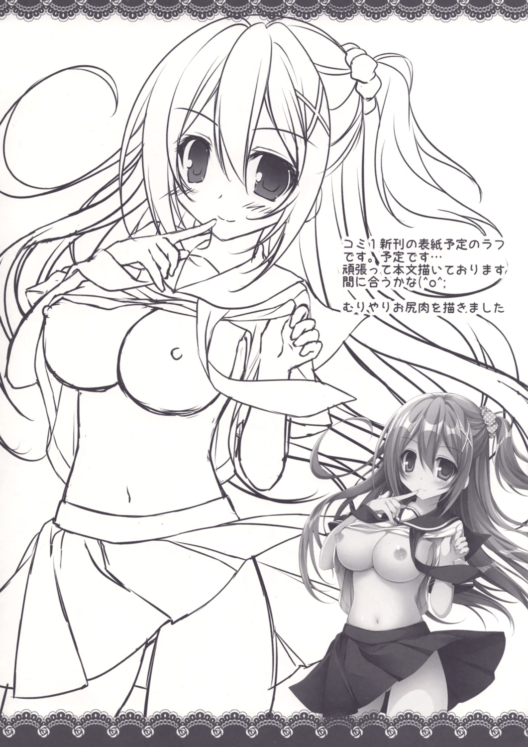 breasts line_art matsurija monochrome nanaroba_hana nipples no_bra seifuku shirt_lift sketch skirt_lift