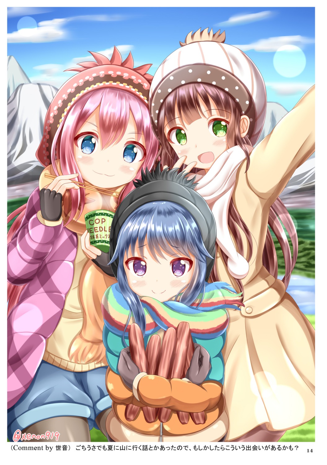 crossover gochuumon_wa_usagi_desu_ka? kagamihara_nadeshiko shima_rin ujimatsu_chiya xenon yurucamp