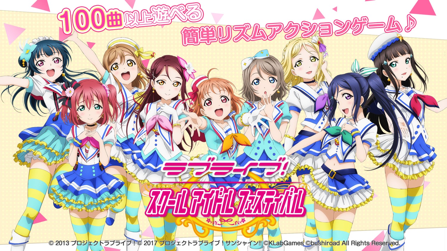 kunikida_hanamaru kurosawa_dia kurosawa_ruby love_live!_sunshine!! matsuura_kanan ohara_mari sakurauchi_riko takami_chika thighhighs tsushima_yoshiko watanabe_you