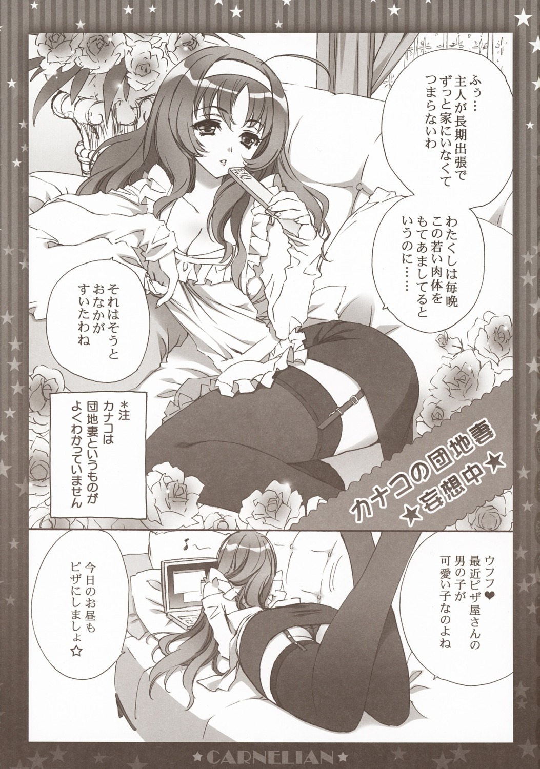 carnelian cleavage monochrome pantsu star_driver stockings thighhighs watanabe_kanako