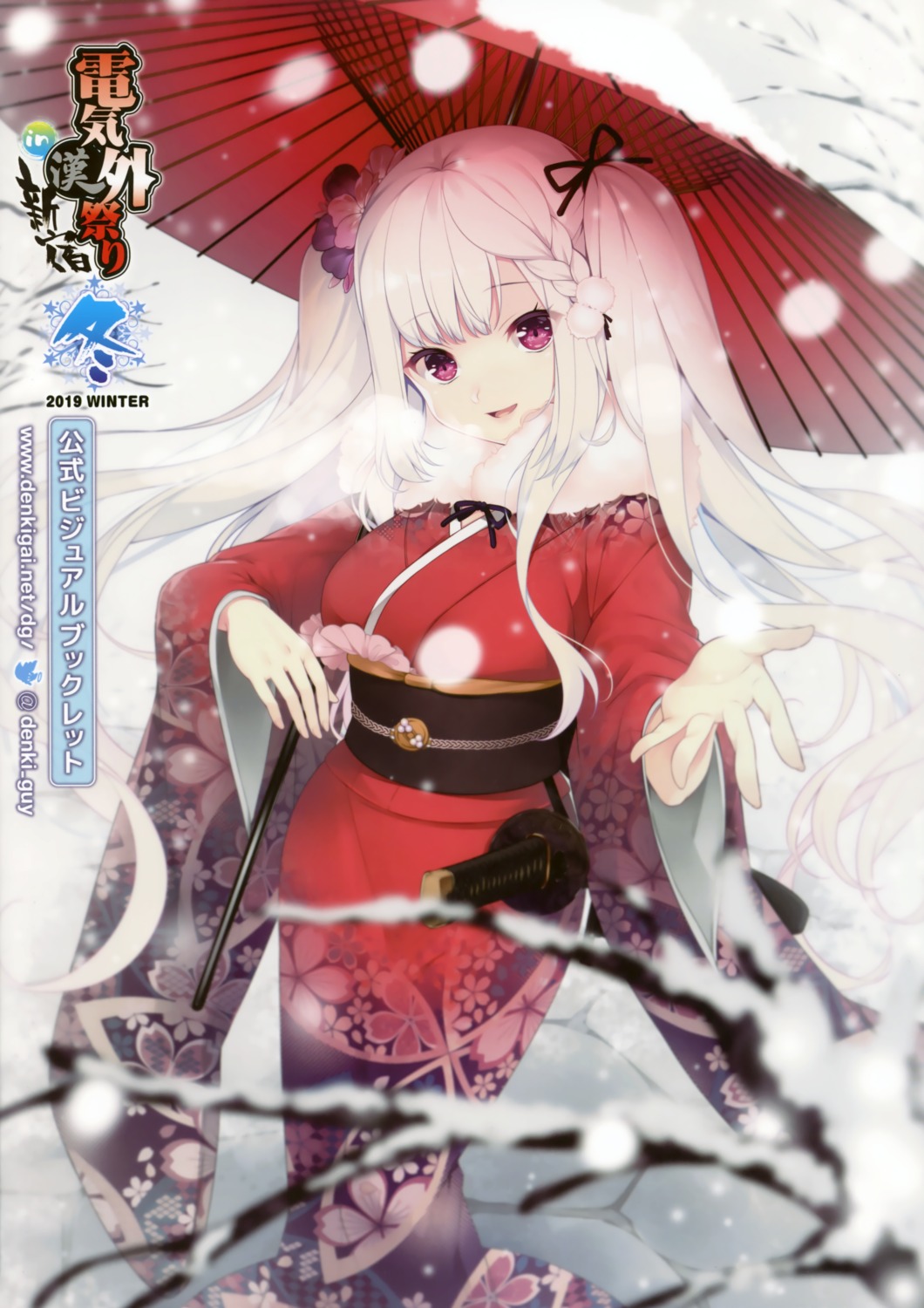 crystalia katana_(series) kazamine_matsurika kimono pero shiraha_kirameku_koi_shirabe sword umbrella