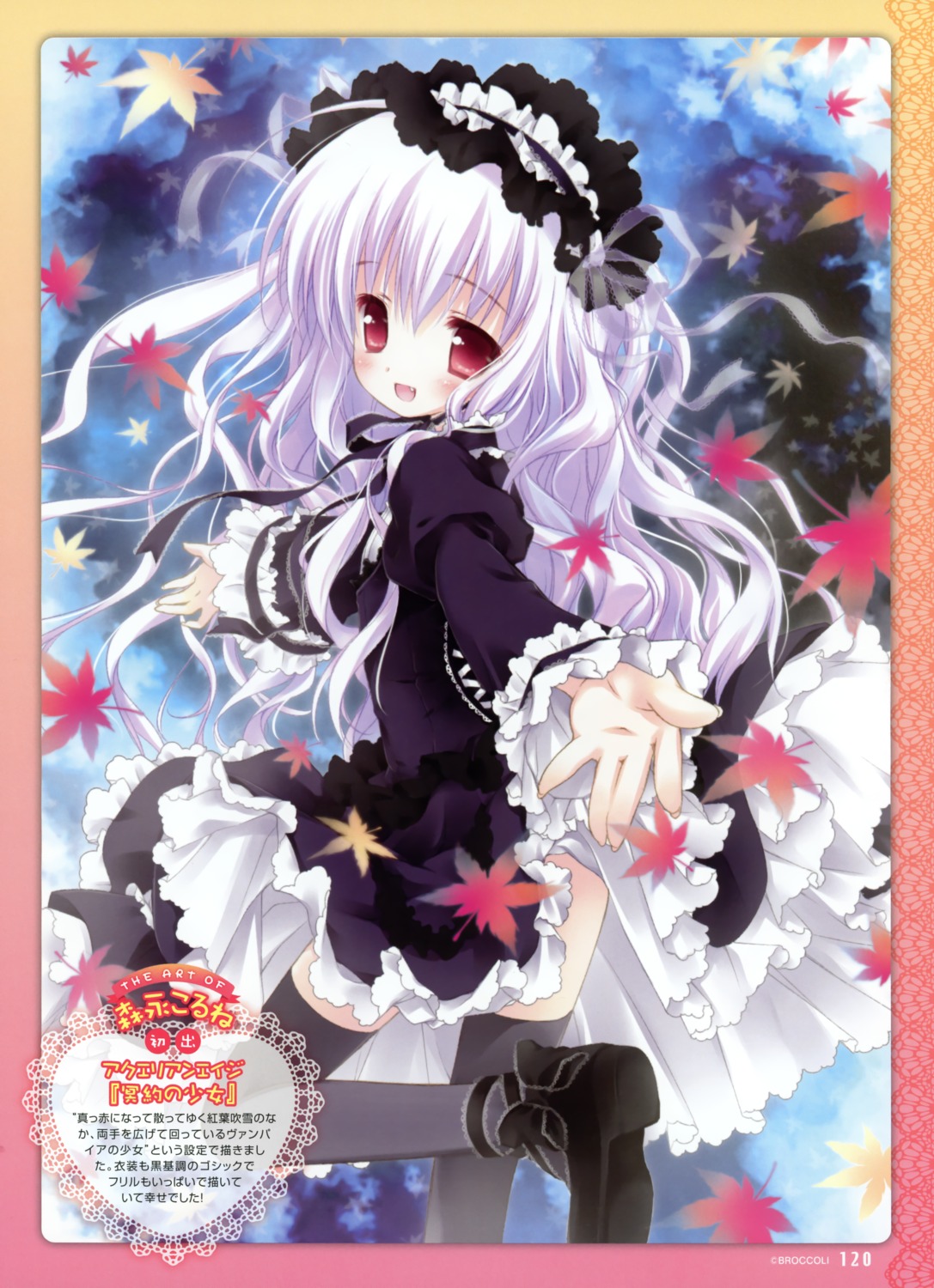 aquarian_age gothic_lolita lolita_fashion morinaga_korune thighhighs