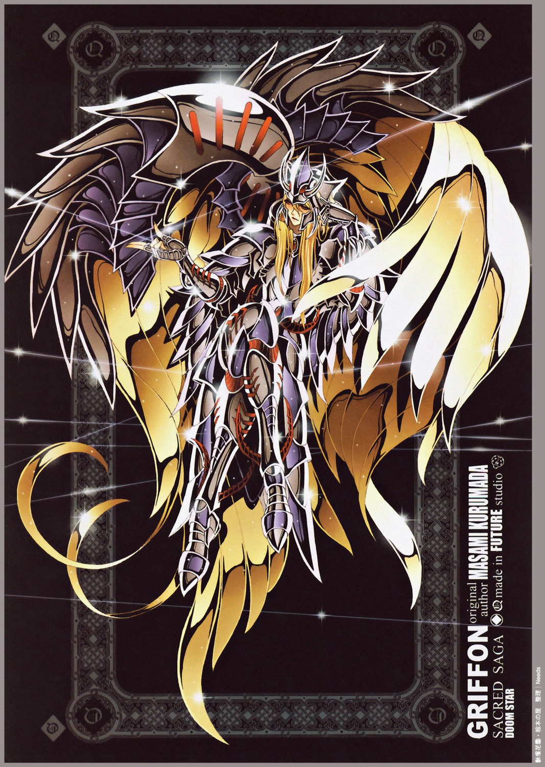 future_studio griffon_minos male saint_seiya