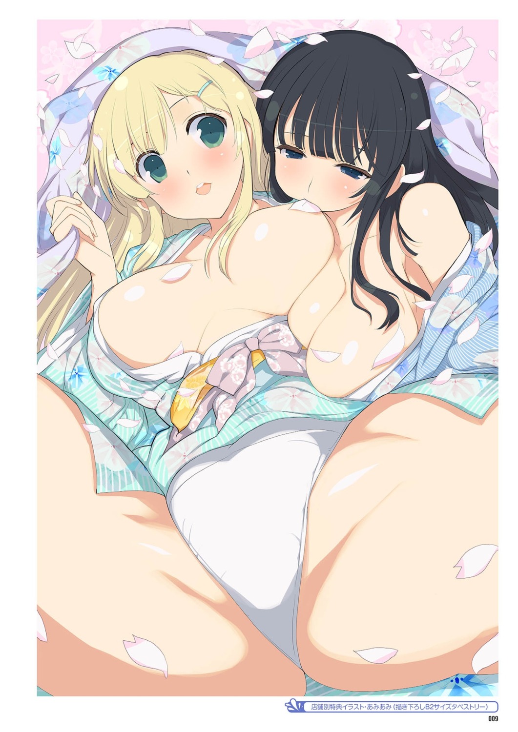 breasts no_bra open_shirt pantsu senran_kagura senran_kagura:_peach_beach_splash yaegashi_nan yomi_(senran_kagura) yukata yuri