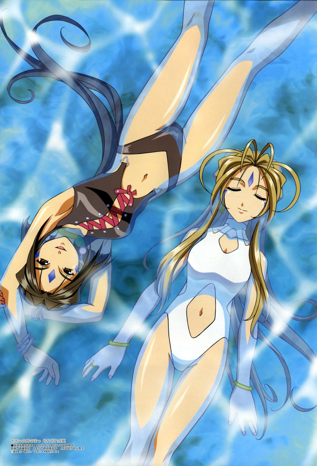 ah_my_goddess belldandy peorth saitou_masakazu swimsuits