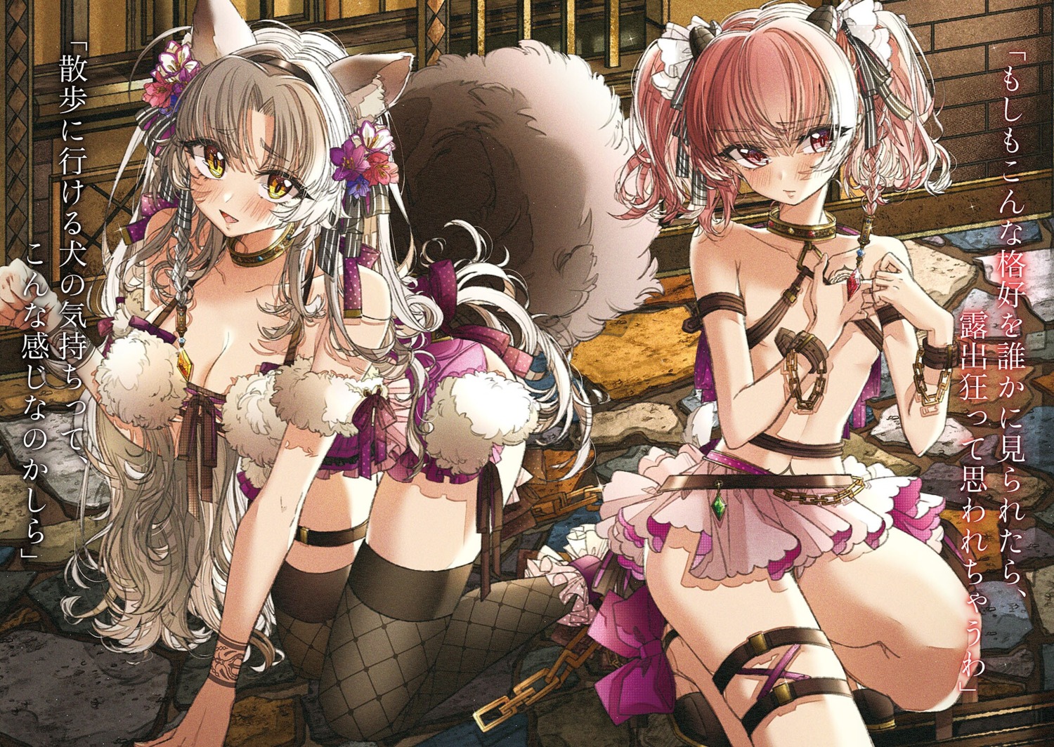 animal_ears fishnets garter horns no_bra osanai tail thighhighs