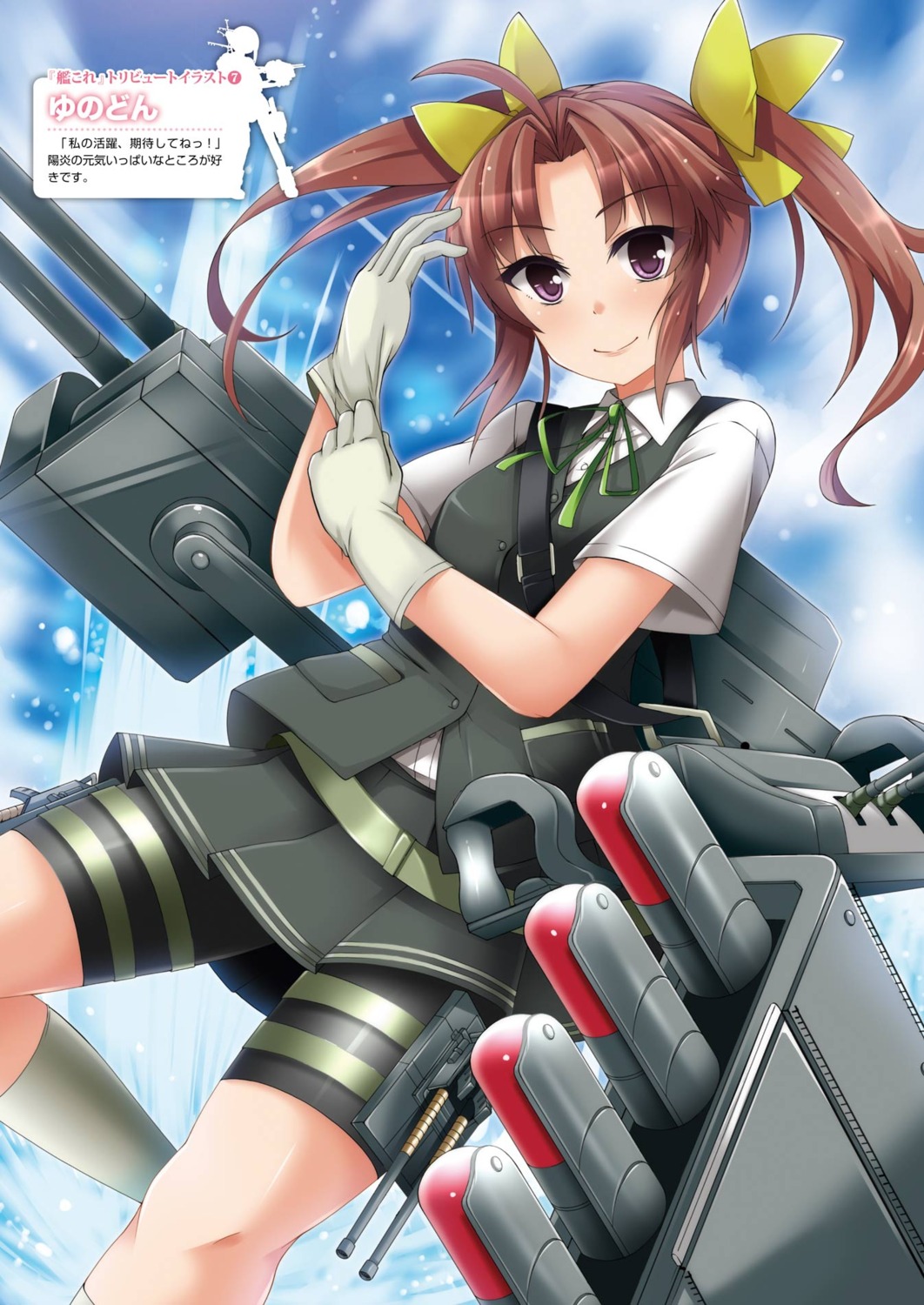 bike_shorts kagerou_(kancolle) kantai_collection seifuku yunodon