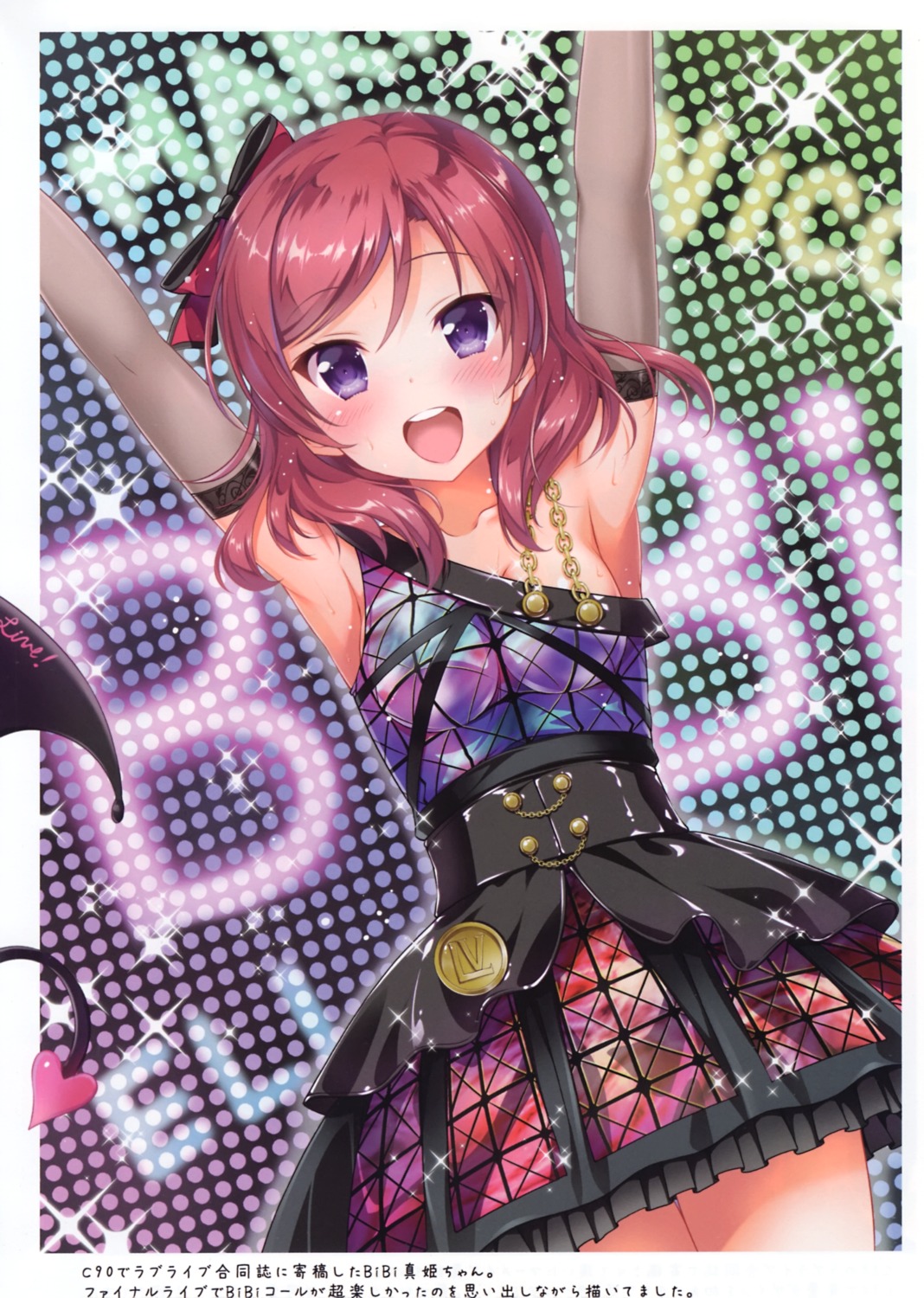 custom_size dress love_live! nishikino_maki sakurai_makoto