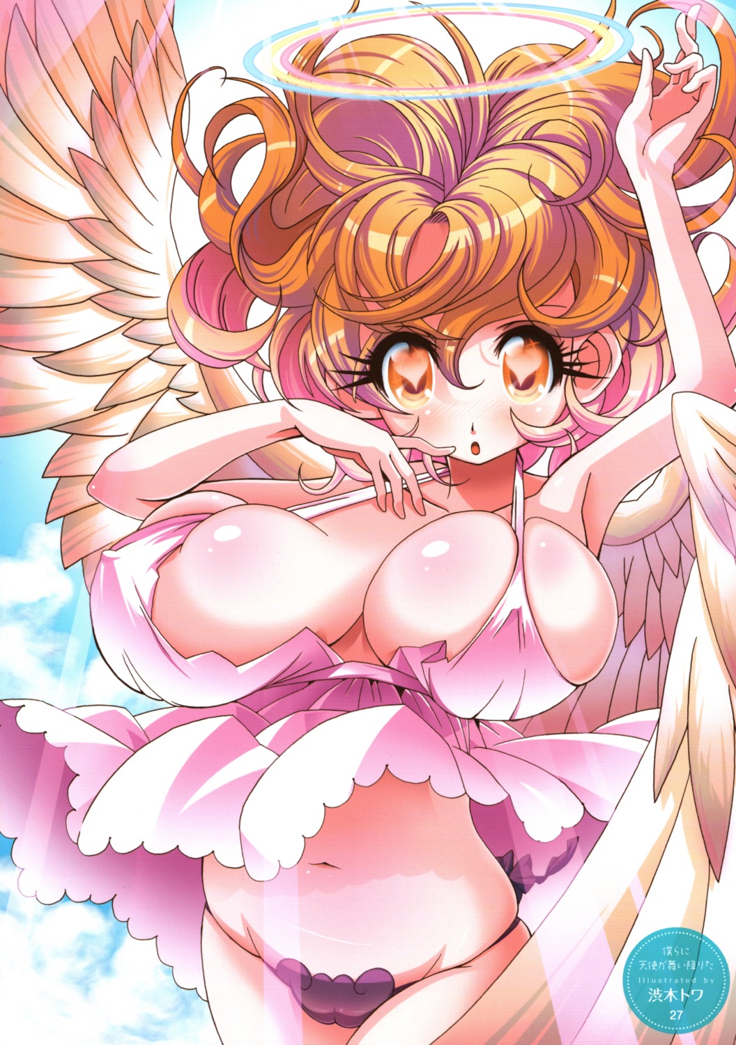 angel cameltoe cleavage erect_nipples overfiltered pantsu scanning_resolution shibuki_towa wings