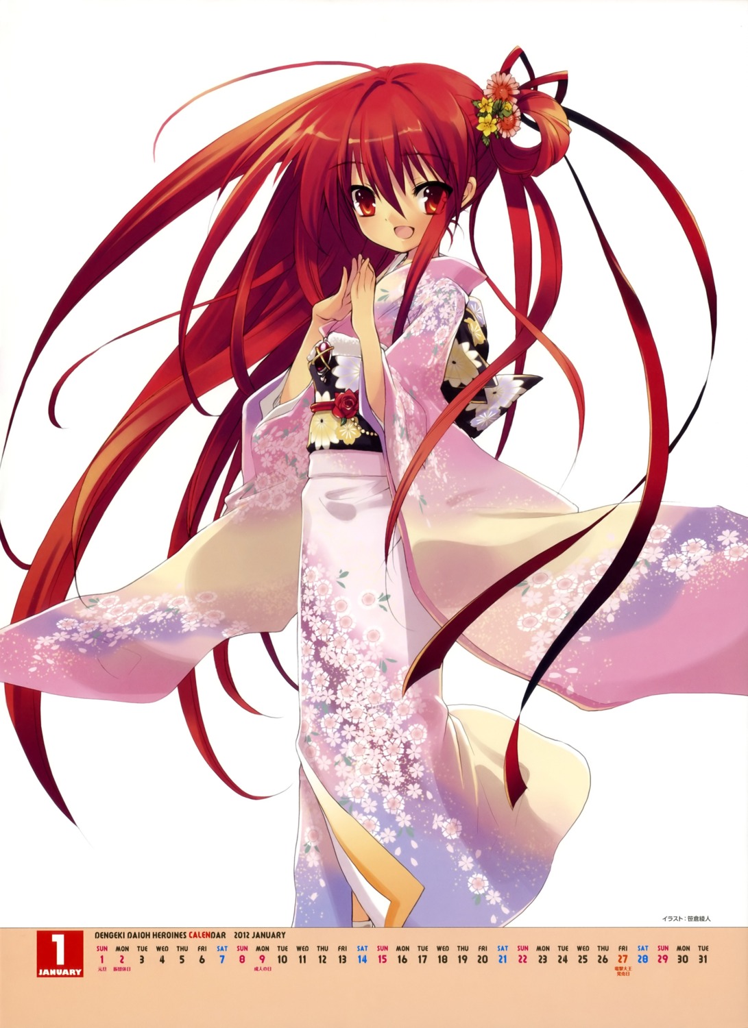 calendar kimono sasakura_ayato screening shakugan_no_shana shana