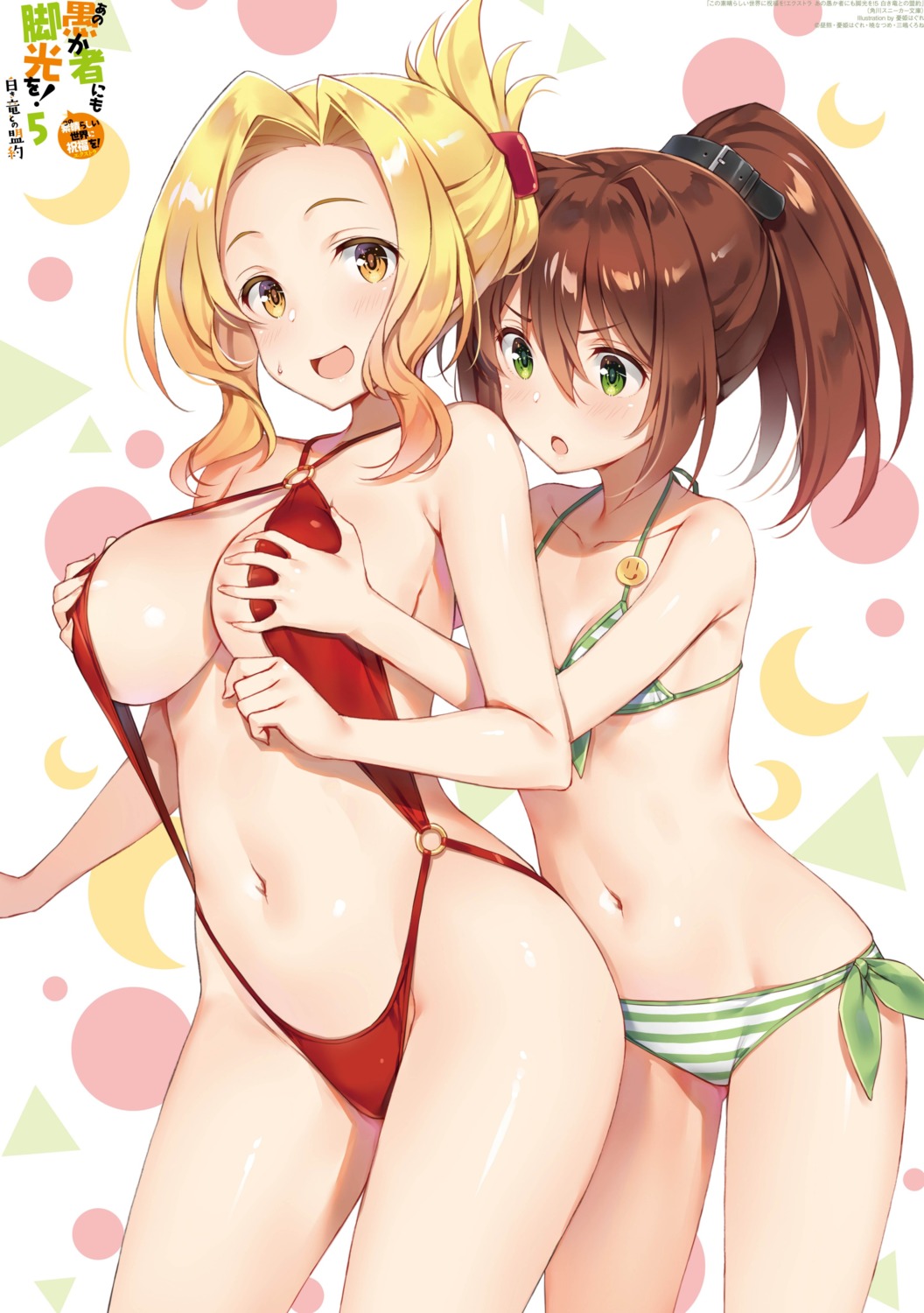 bikini breast_grab kono_subarashii_sekai_ni_shukufuku_wo! luna_(konosuba) rin_(konosuba) sling_bikini swimsuits yuri yuuki_hagure