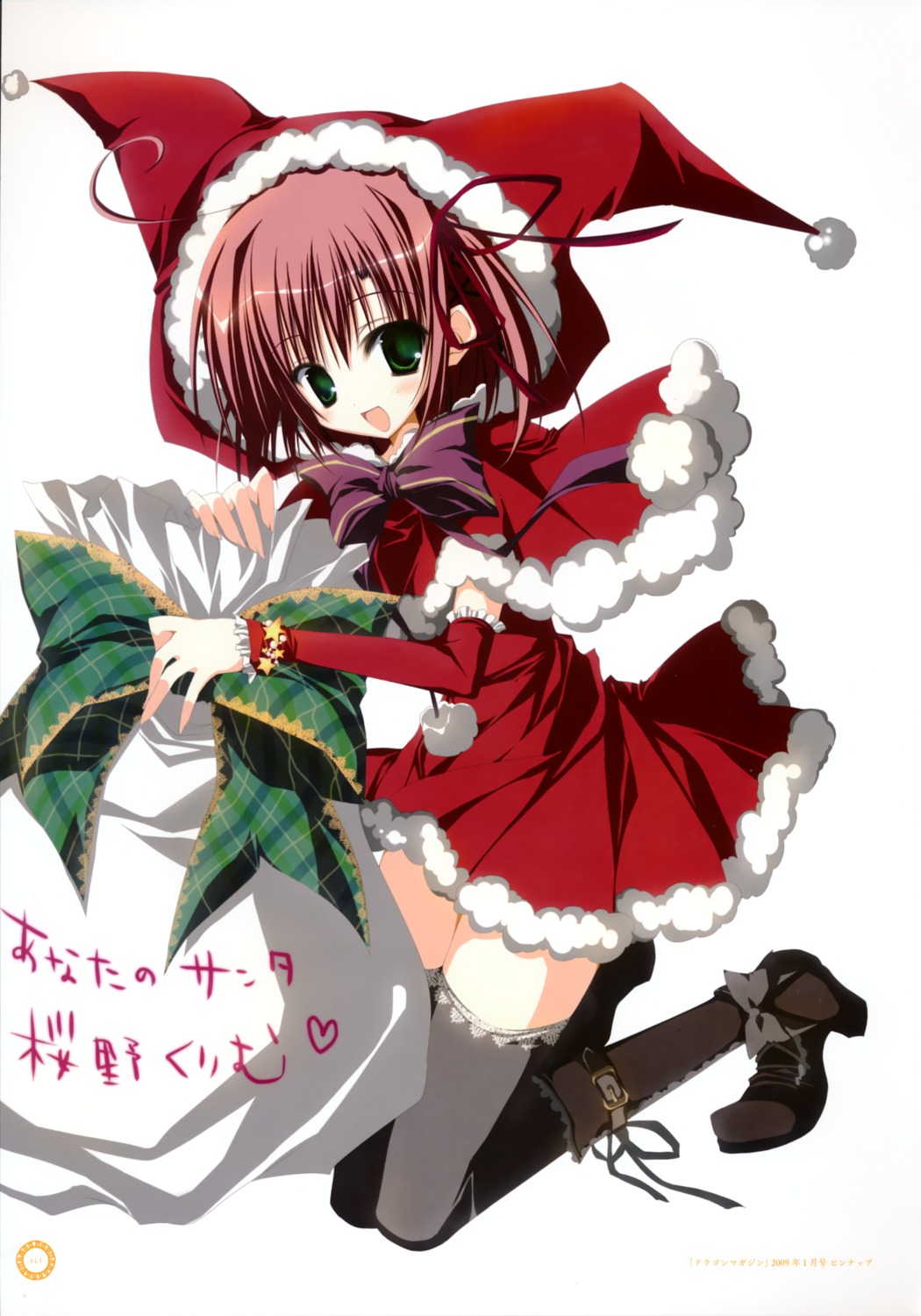 christmas inugami_kira sakurano_kurimu seitokai_no_ichizon thighhighs