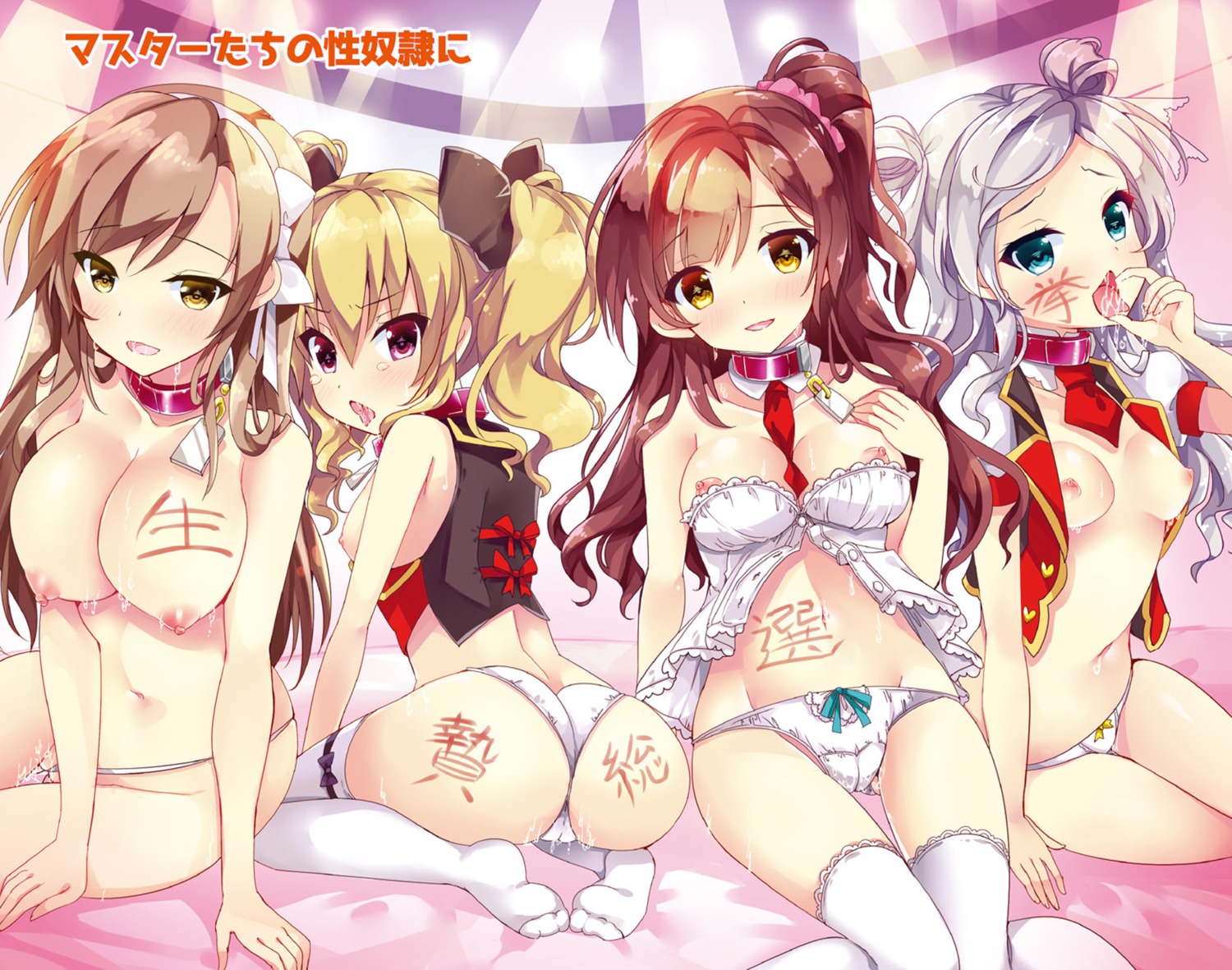 ass breasts hinata_momo idolmaster_ikenie_sousenkyo lingerie nipples no_bra open_shirt pantsu thighhighs thong topless