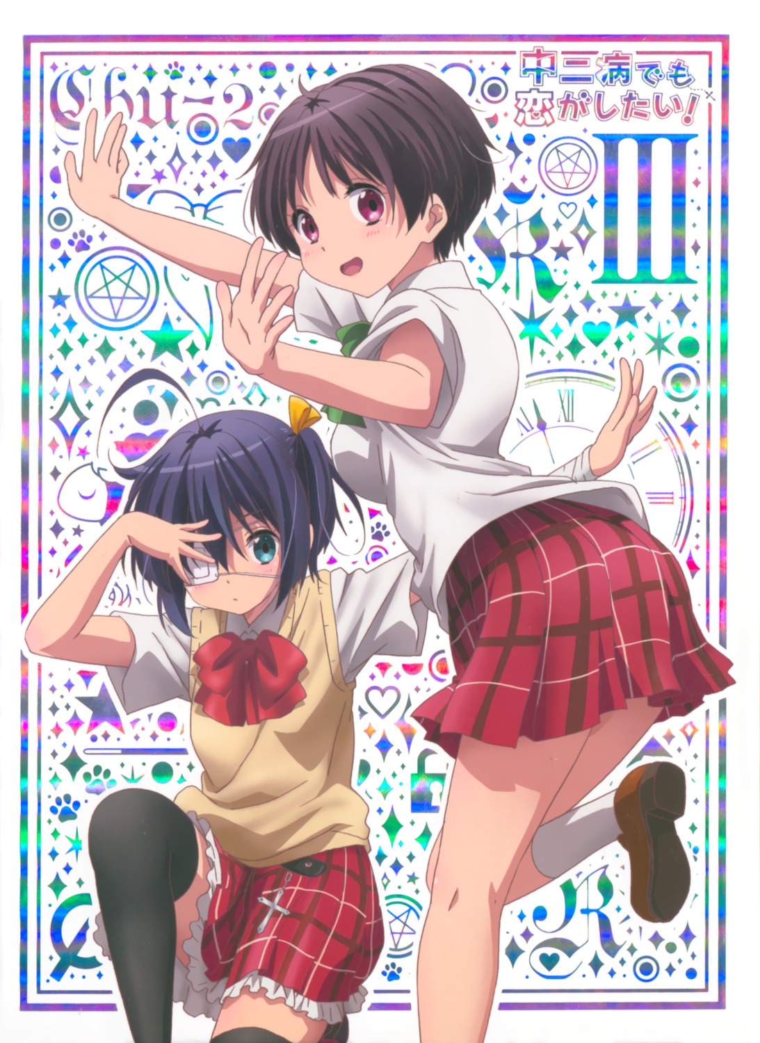 chuunibyou_demo_koi_ga_shitai! disc_cover eyepatch seifuku takanashi_rikka thighhighs tsuyuri_kumin