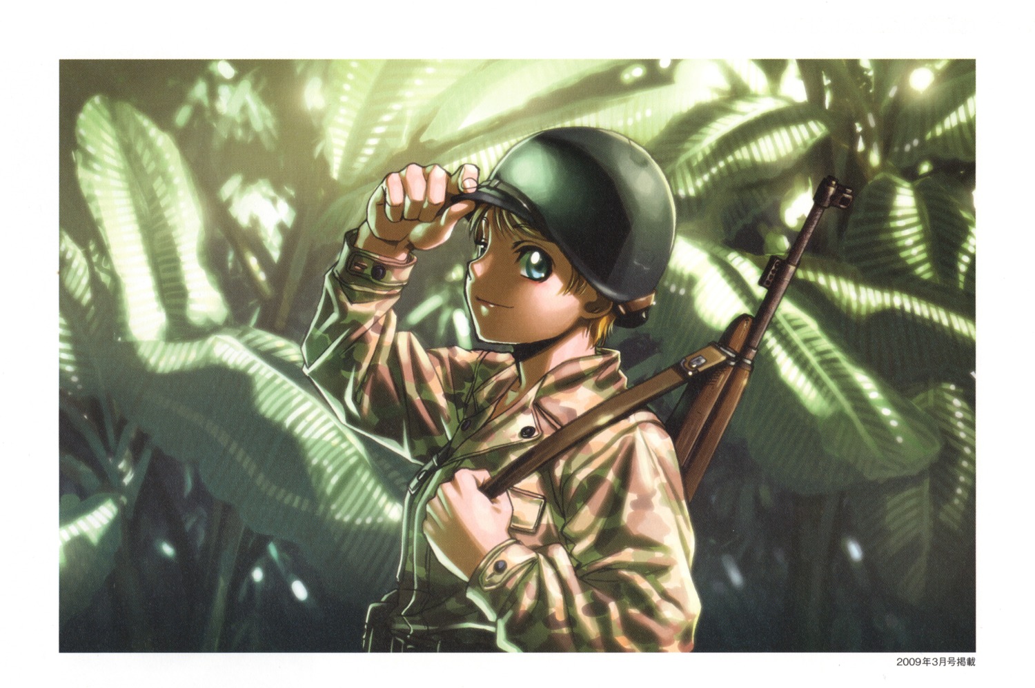 Anime and WWII: The Connection – Assorted Musings from an Unknown Historian