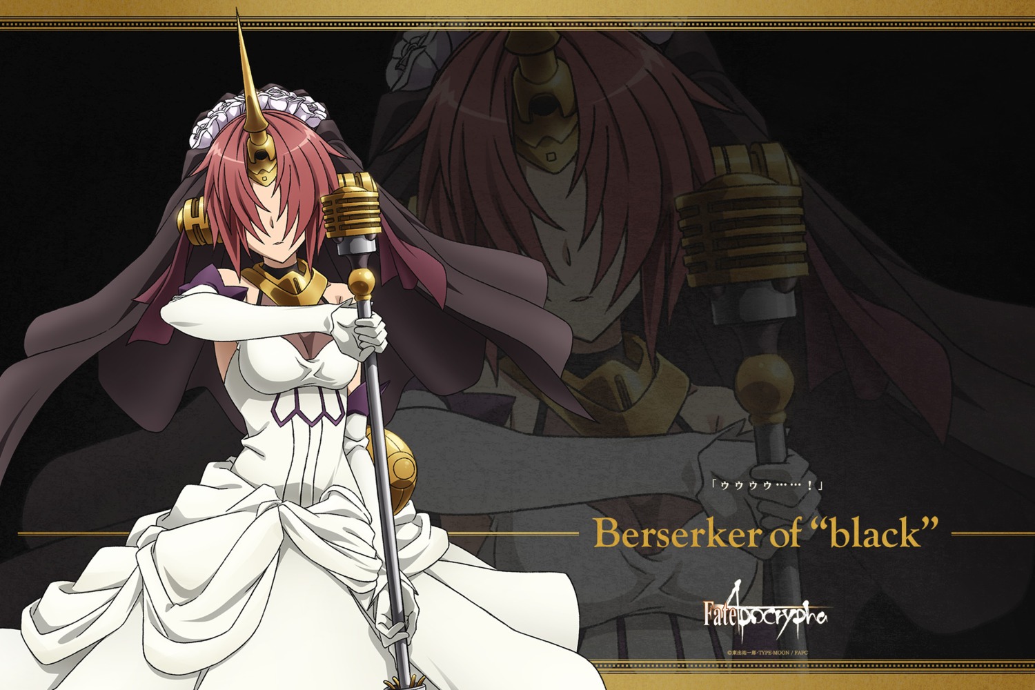 dress fate/apocrypha fate/stay_night frankenstein's_monster_(fate) tagme wallpaper weapon