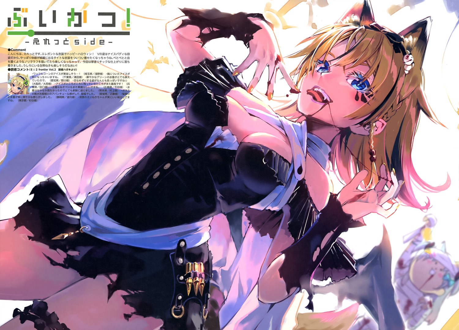 animal_ears bandages blood dress eretto garter pointy_ears tail tattoo torn_clothes weapon wings