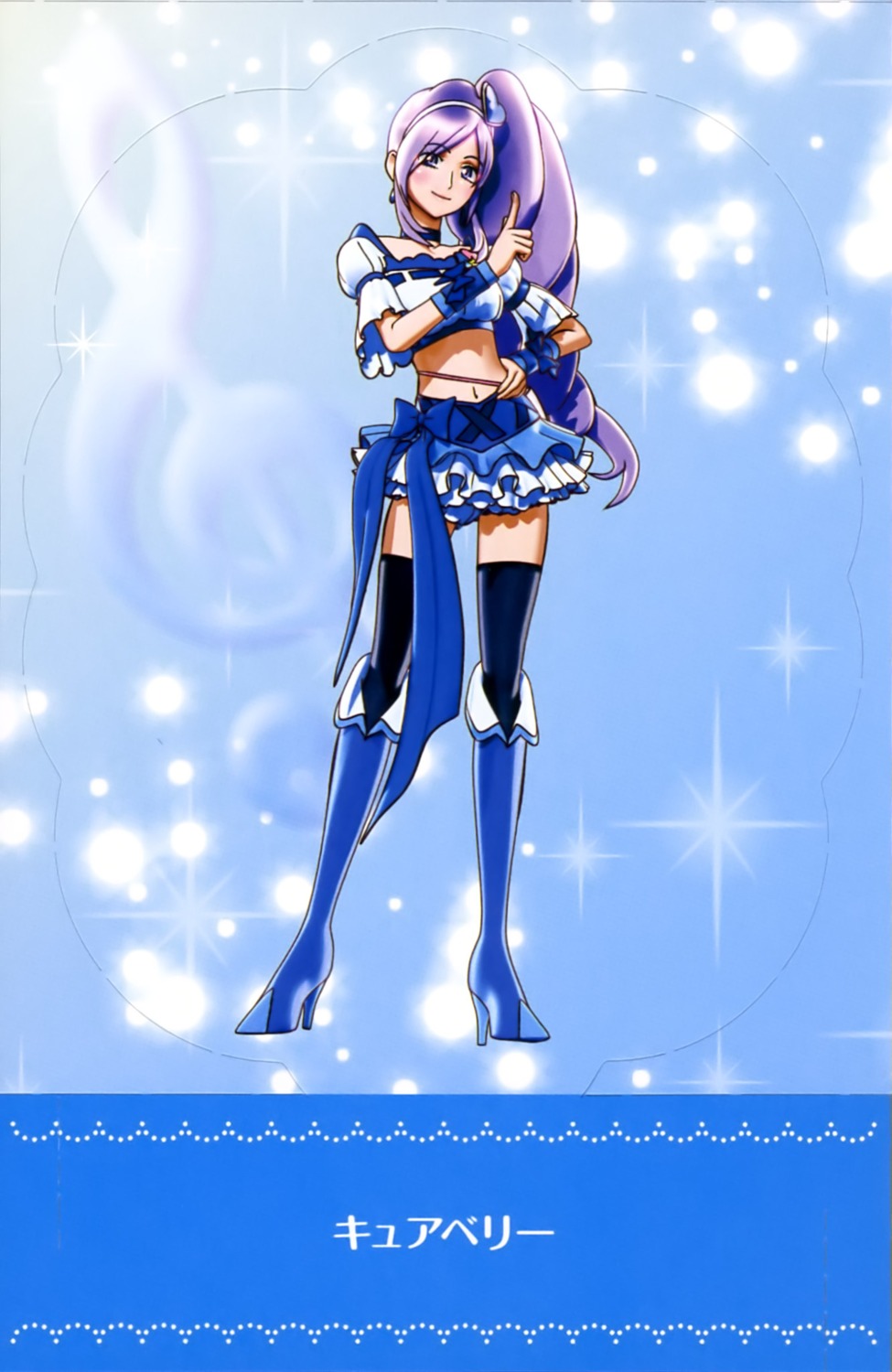 aono_miki fresh_pretty_cure! heels pretty_cure thighhighs