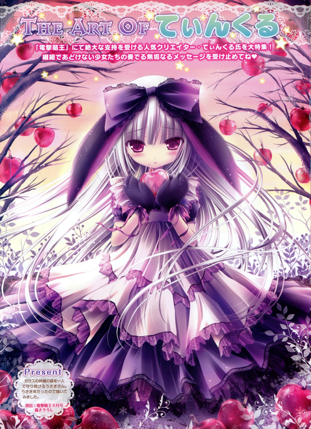 animal_ears bunny_ears dress lolita_fashion tinkle