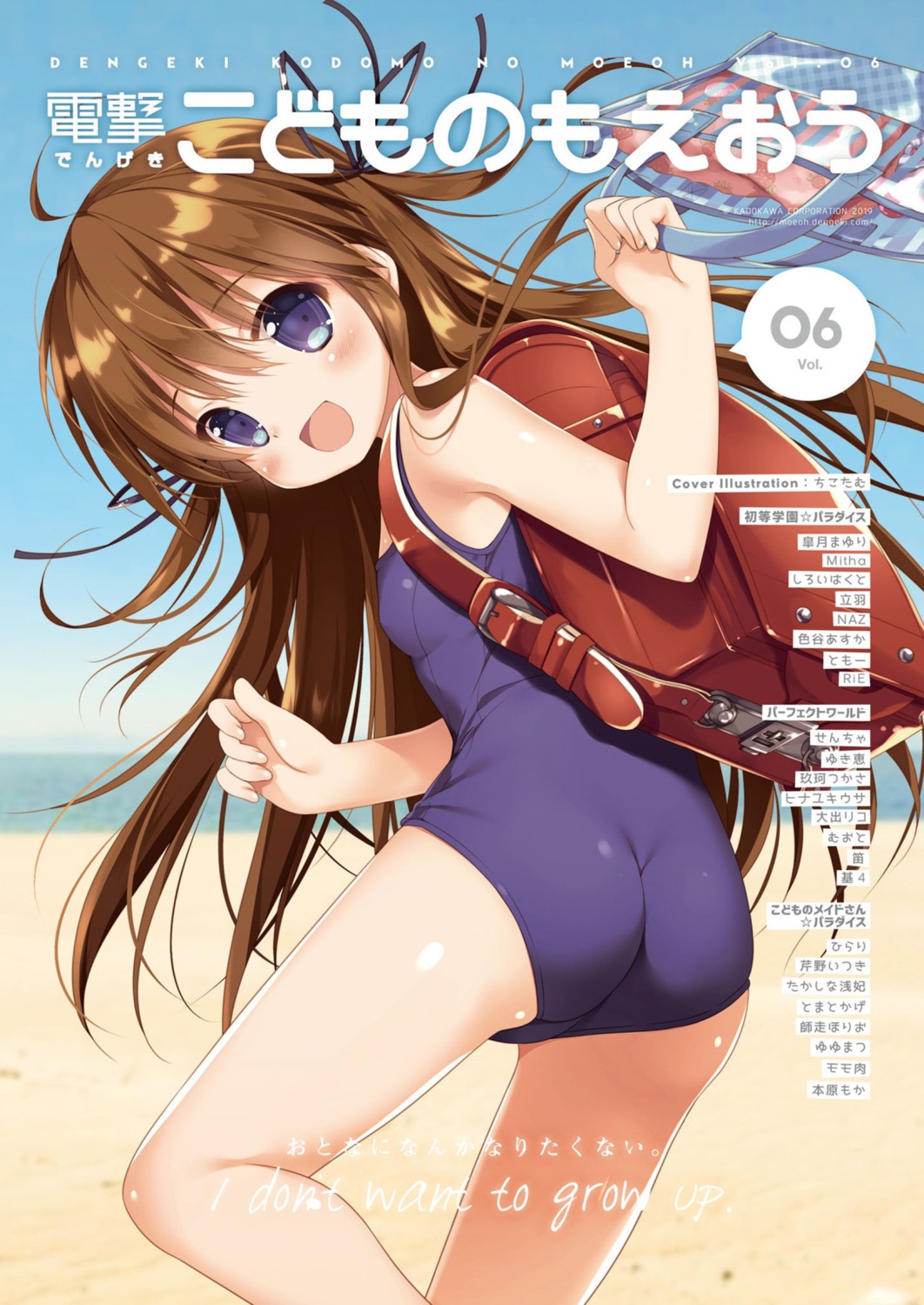 ass chikotam loli school_swimsuit swimsuits