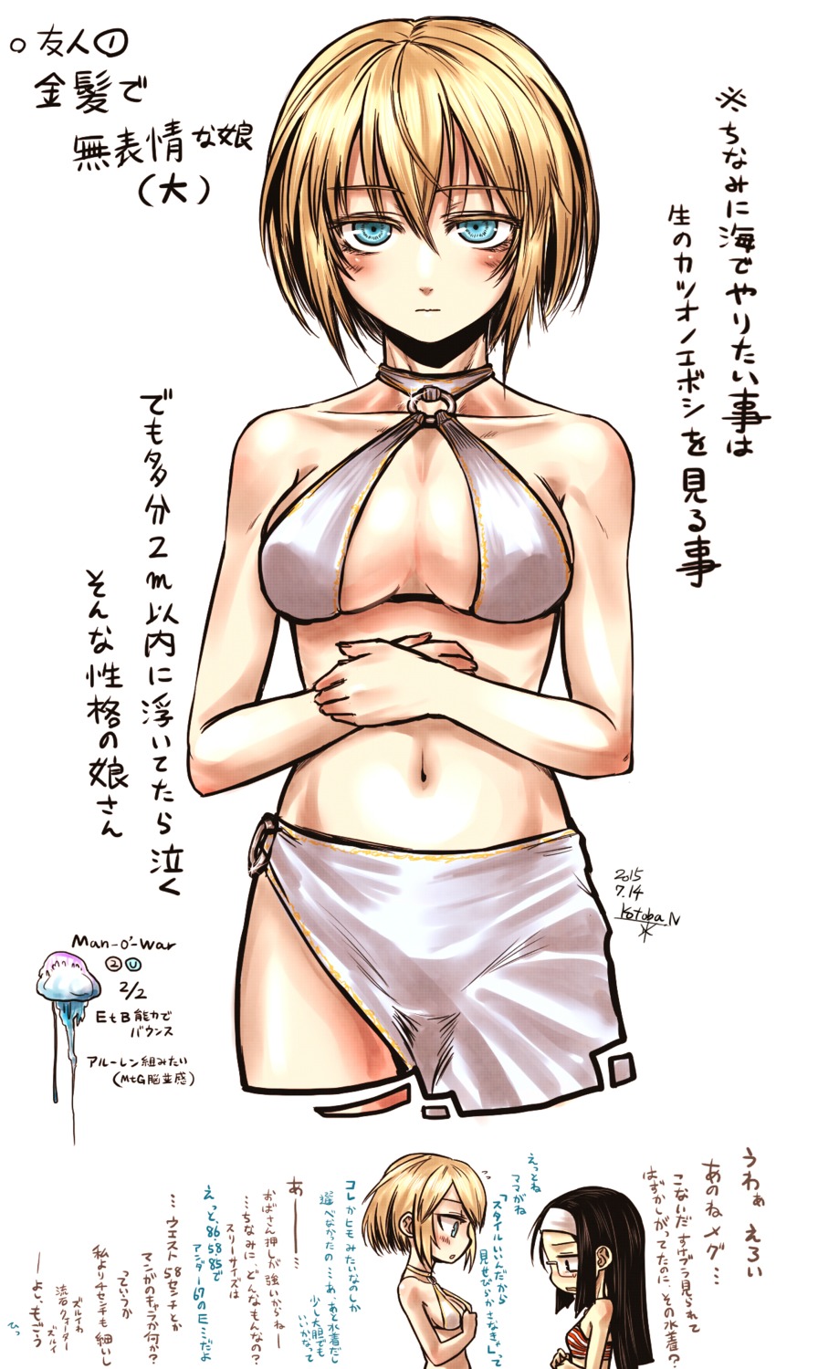 bikini cleavage kotoba_noriaki megane swimsuits