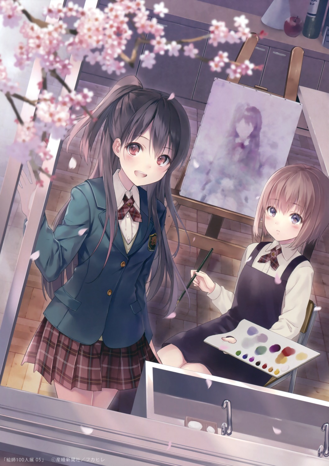 fukahire ruinon seifuku