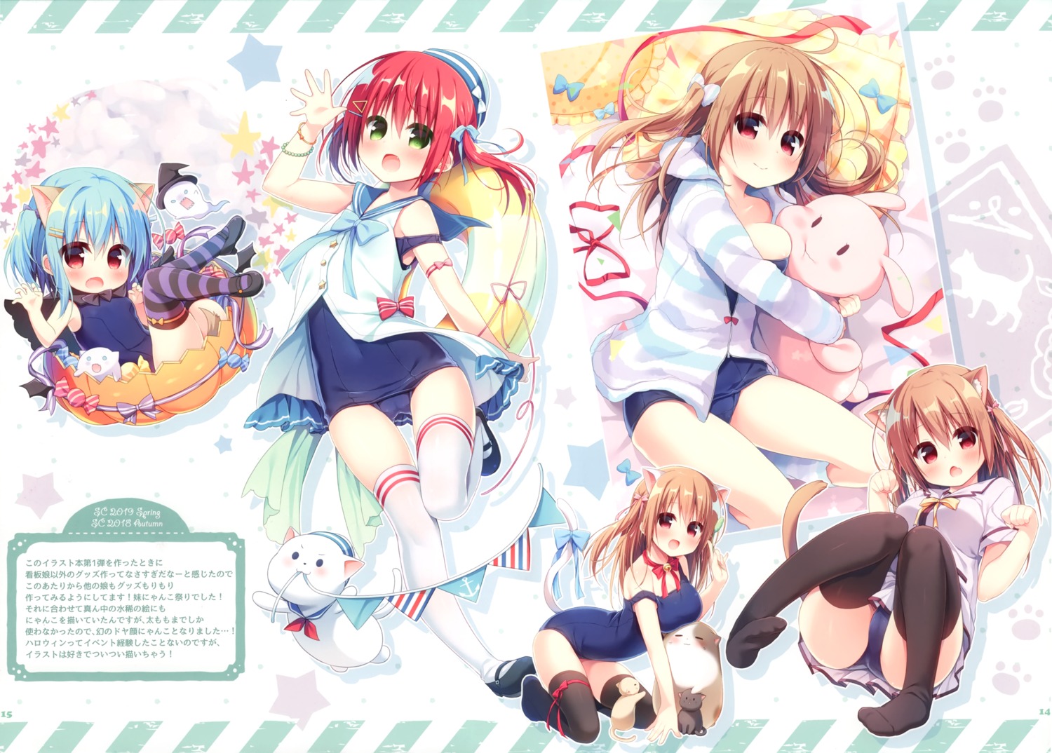 animal_ears cameltoe chibi garter halloween hanamiya_natsuka heels neko nekomimi pajama school_swimsuit seifuku skirt_lift swimsuits tail thighhighs unagiyasan