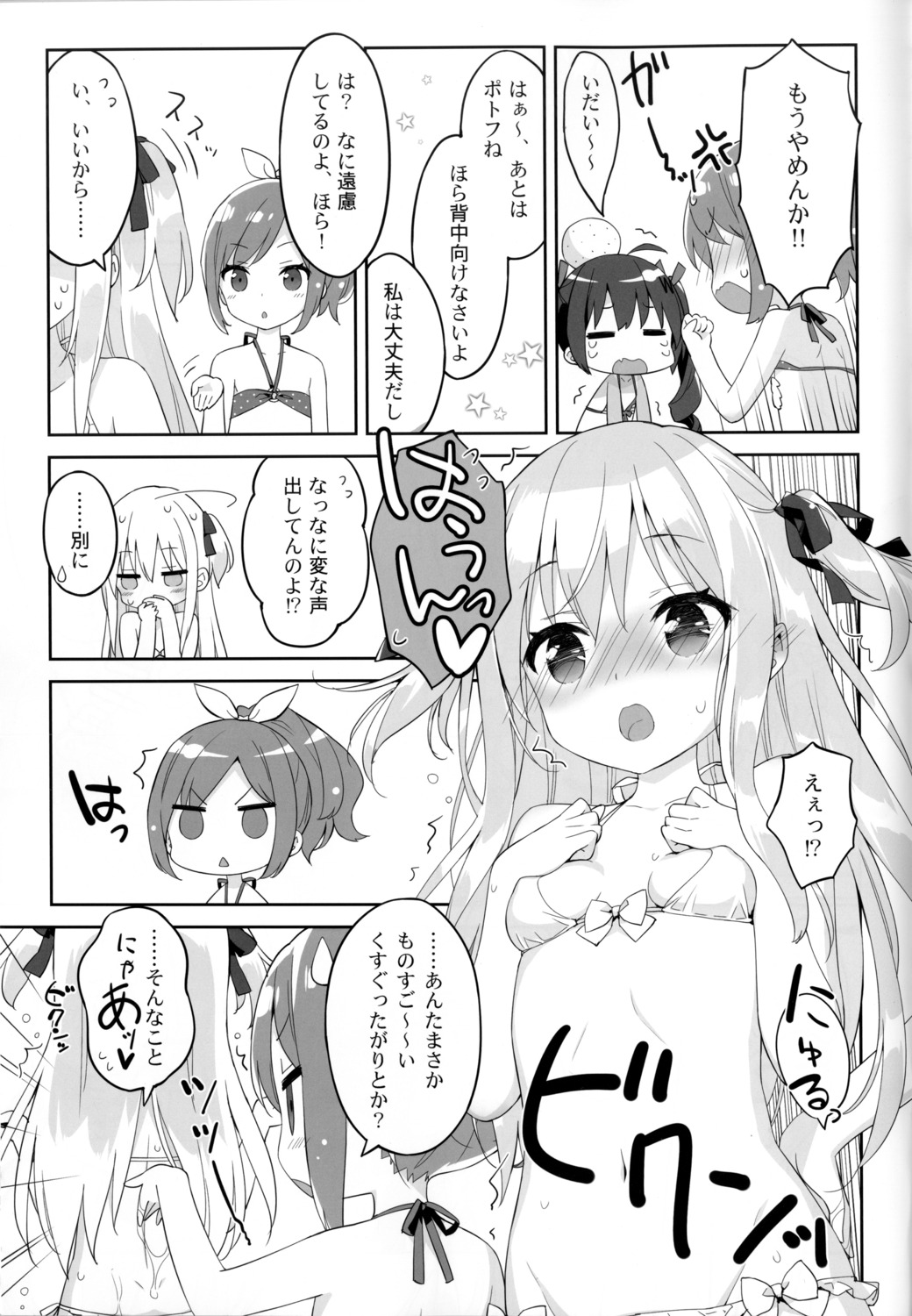 bikini breast_hold hazuki_watora kani_biimu monochrome shimotsuki_potofu swimsuits