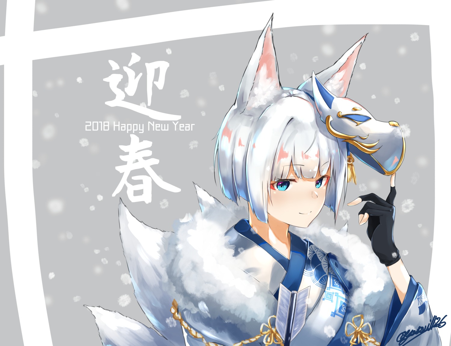 animal_ears azur_lane japanese_clothes kaga_(azur_lane) kitsune tail yossui
