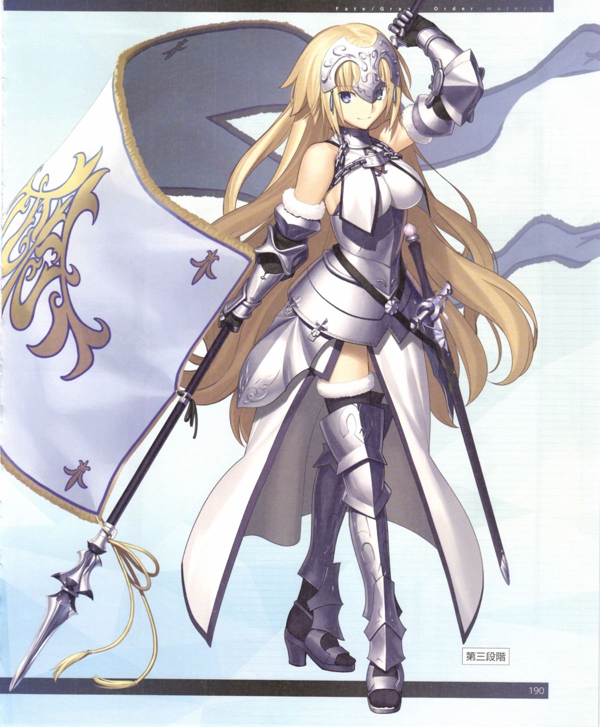 armor fate/grand_order heels jeanne_d'arc jeanne_d'arc_(fate) sword takeuchi_takashi thighhighs