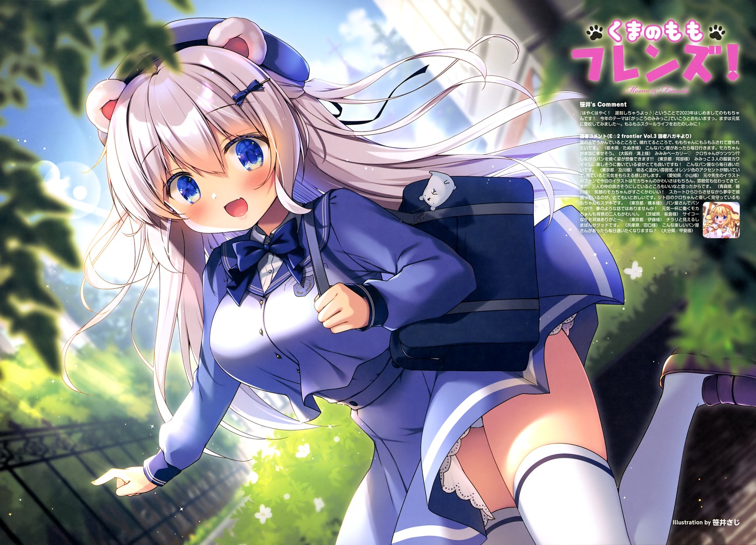 animal_ears momo_(sasai_saji) sasai_saji seifuku skirt_lift thighhighs