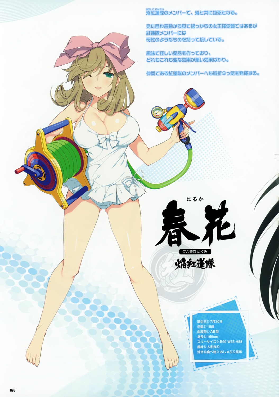 cleavage gun haruka_(senran_kagura) profile_page senran_kagura senran_kagura:_peach_beach_splash swimsuits yaegashi_nan