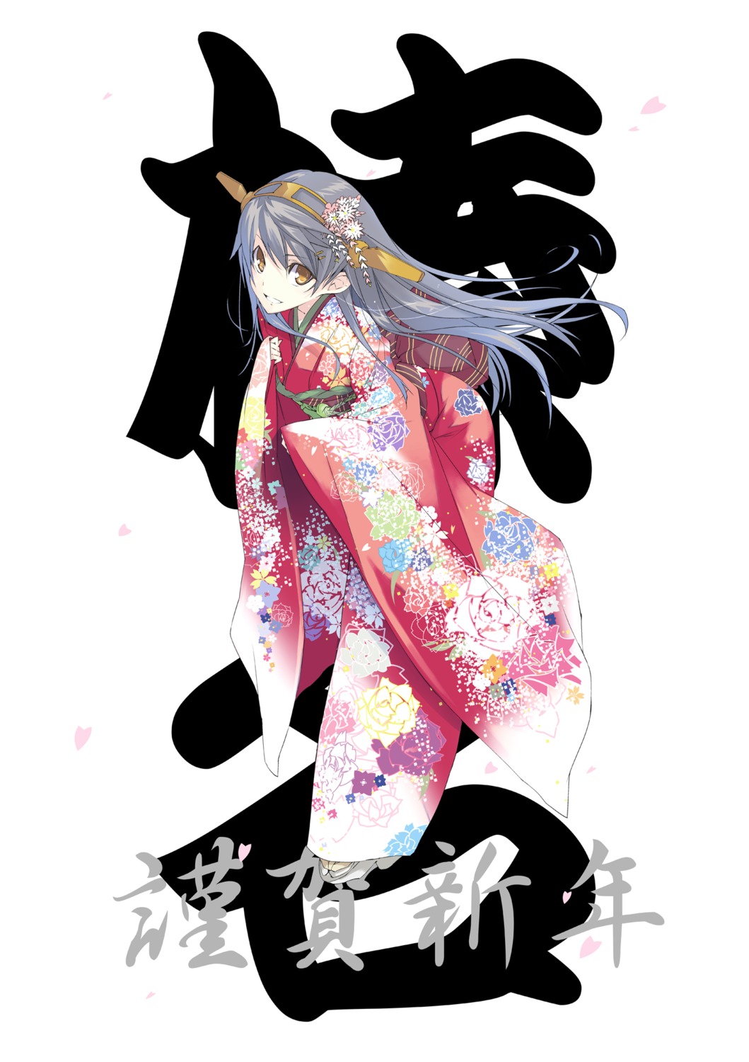 hamasin2424 haruna_(kancolle) kantai_collection kimono