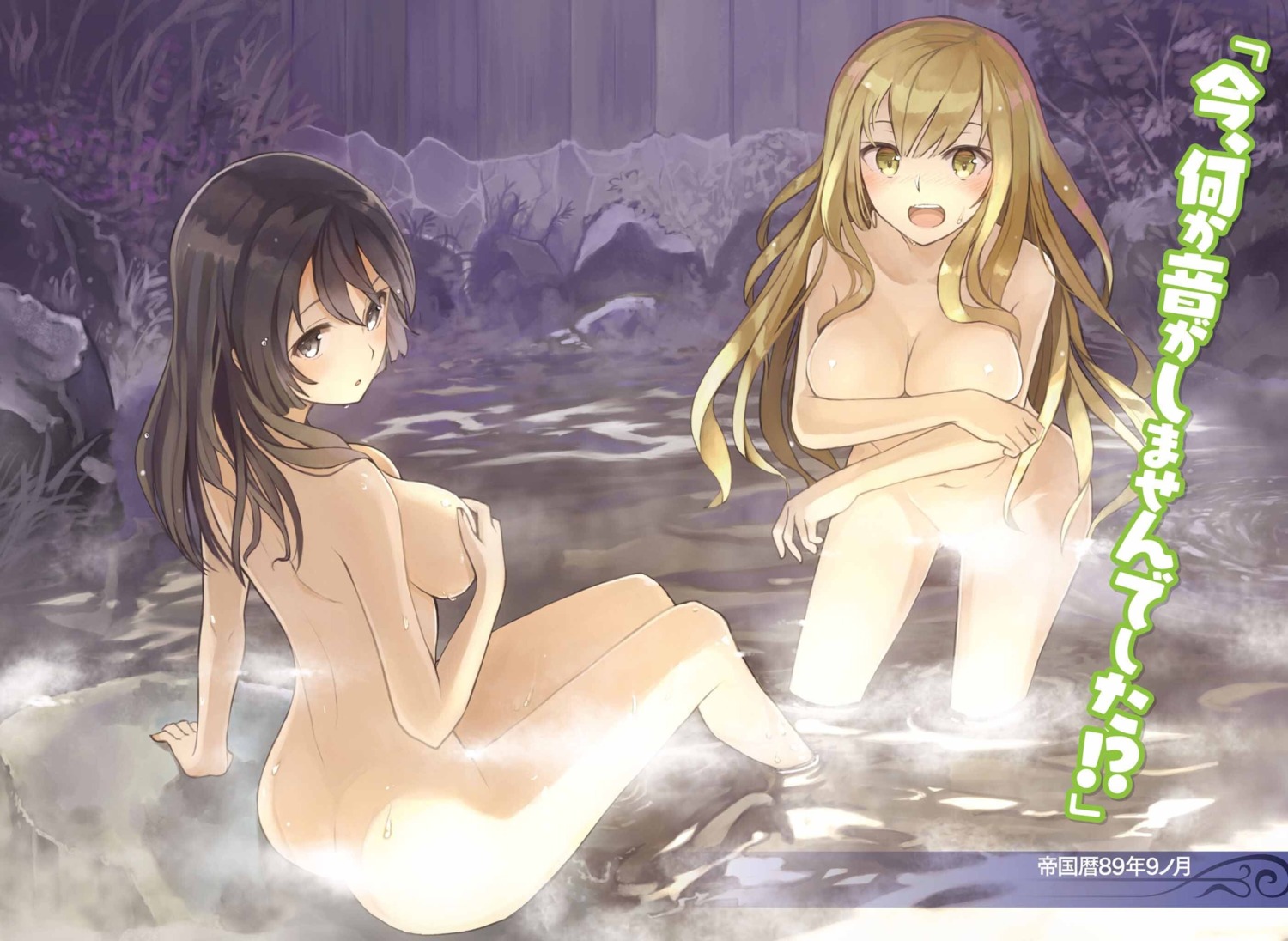 bathing breast_hold censored irregular's_rebellion naked ochau onsen wet