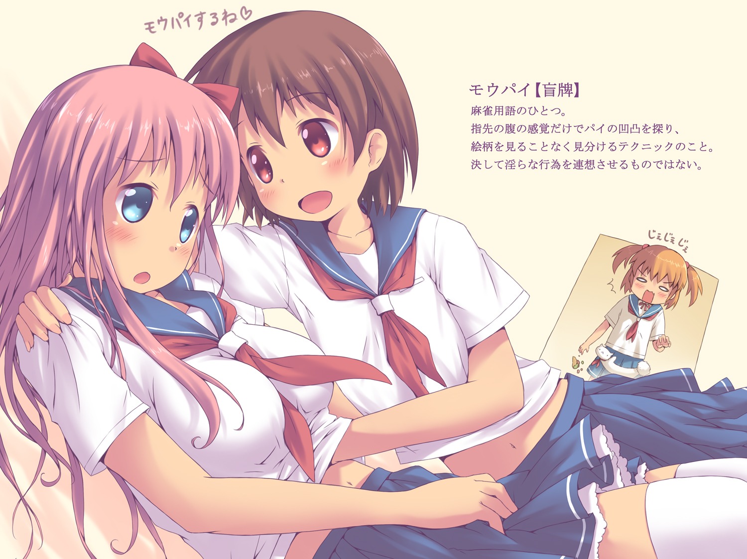 akisorapx haramura_nodoka miyanaga_saki saki yuri