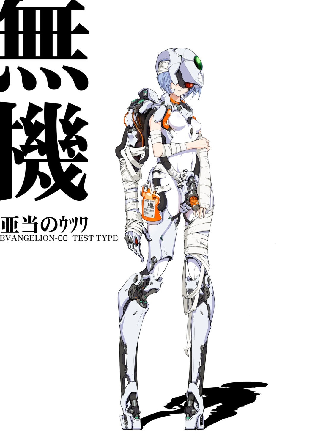 ayanami_rei bodysuit hirada_hirao neon_genesis_evangelion