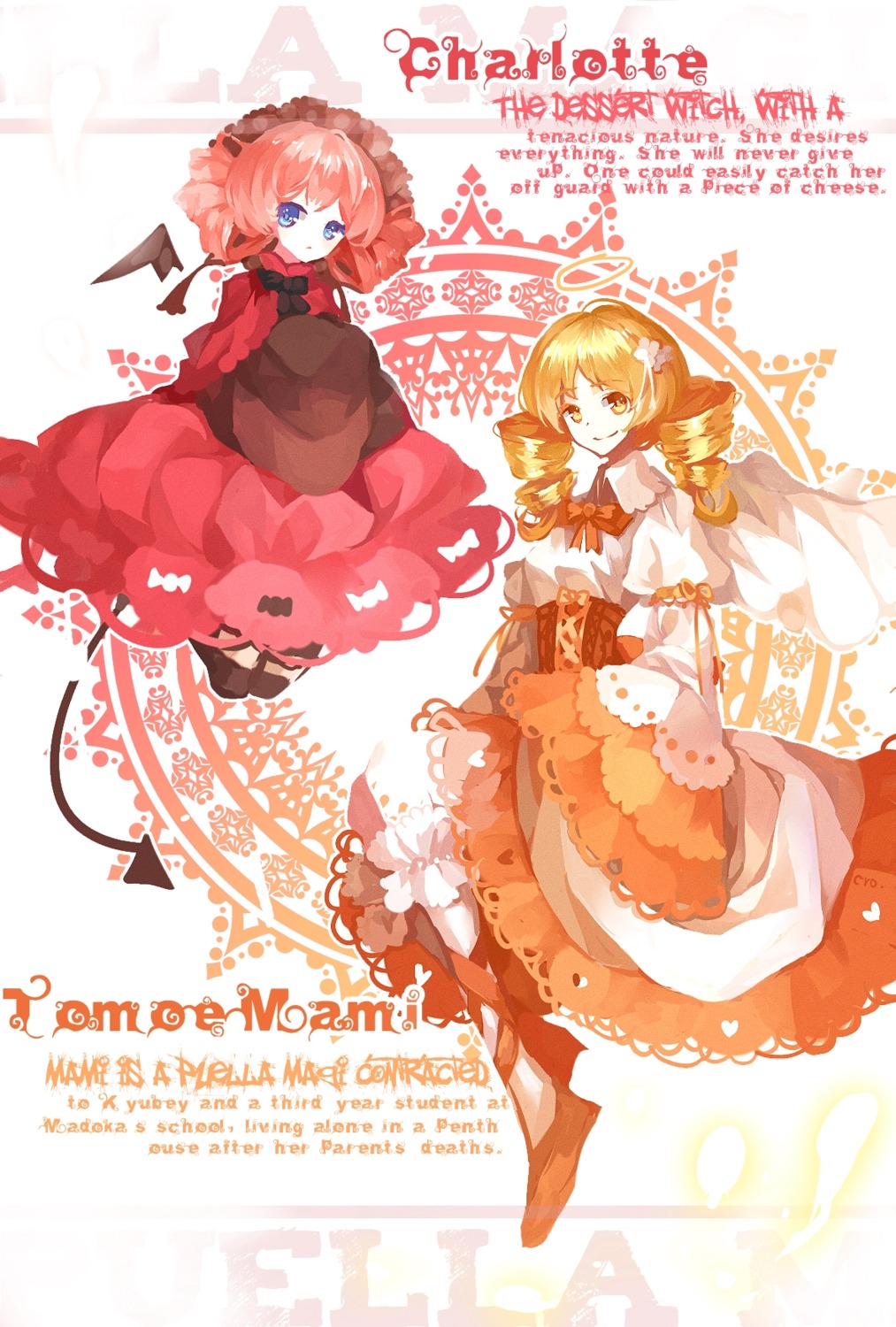 charlotte_(madomagi) chipakano dress mahou_shoujo_madoka_magica tomoe_mami