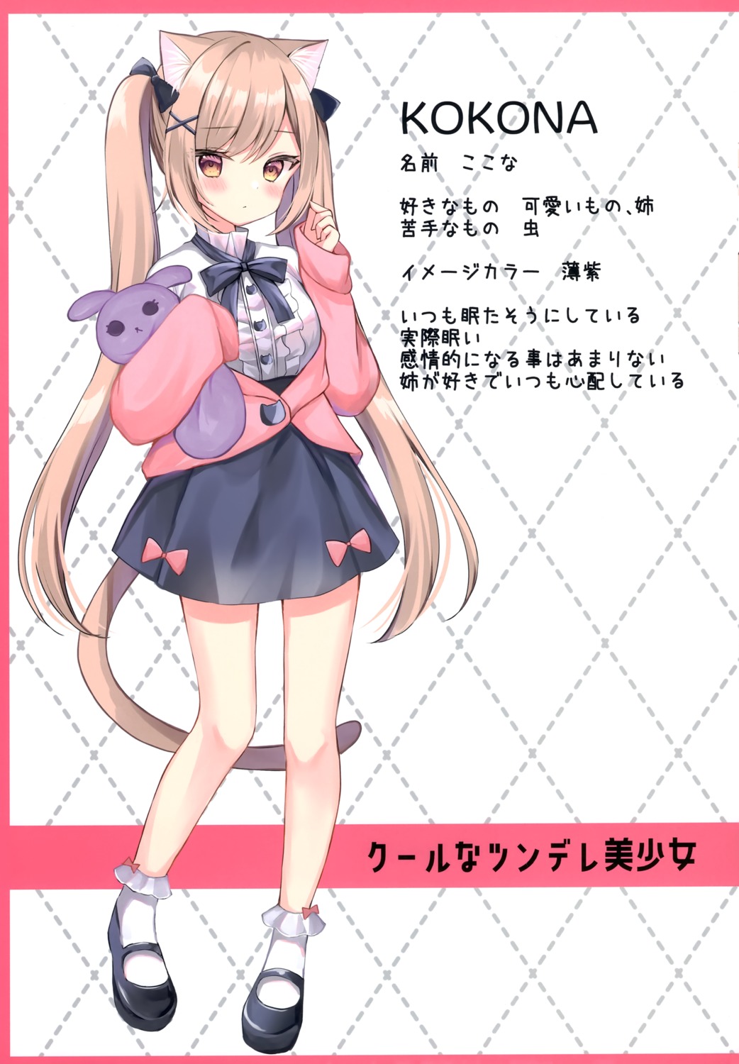 animal_ears dress hamico nekomimi omochi_box tail