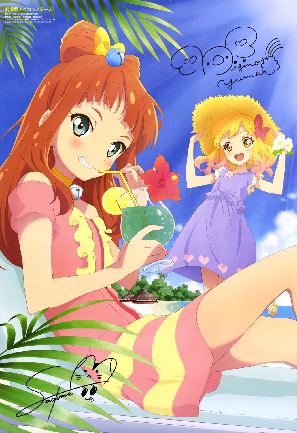 aikatsu! aikatsu_stars! autographed dress nijino_yume saotome_ako watanabe_satomi