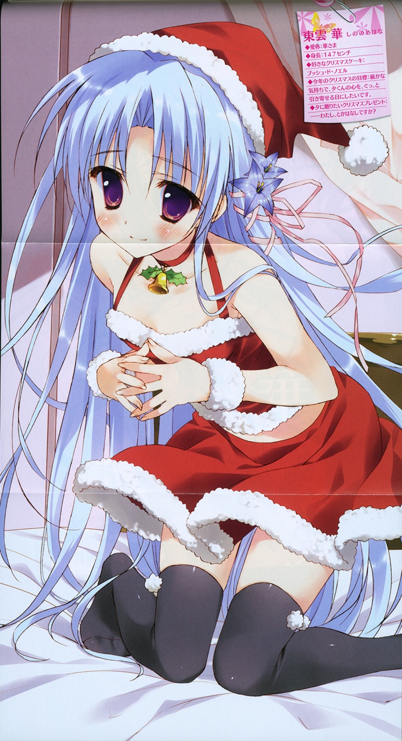 christmas crease fixme hana_x_hana ryohka shinonome_hana thighhighs