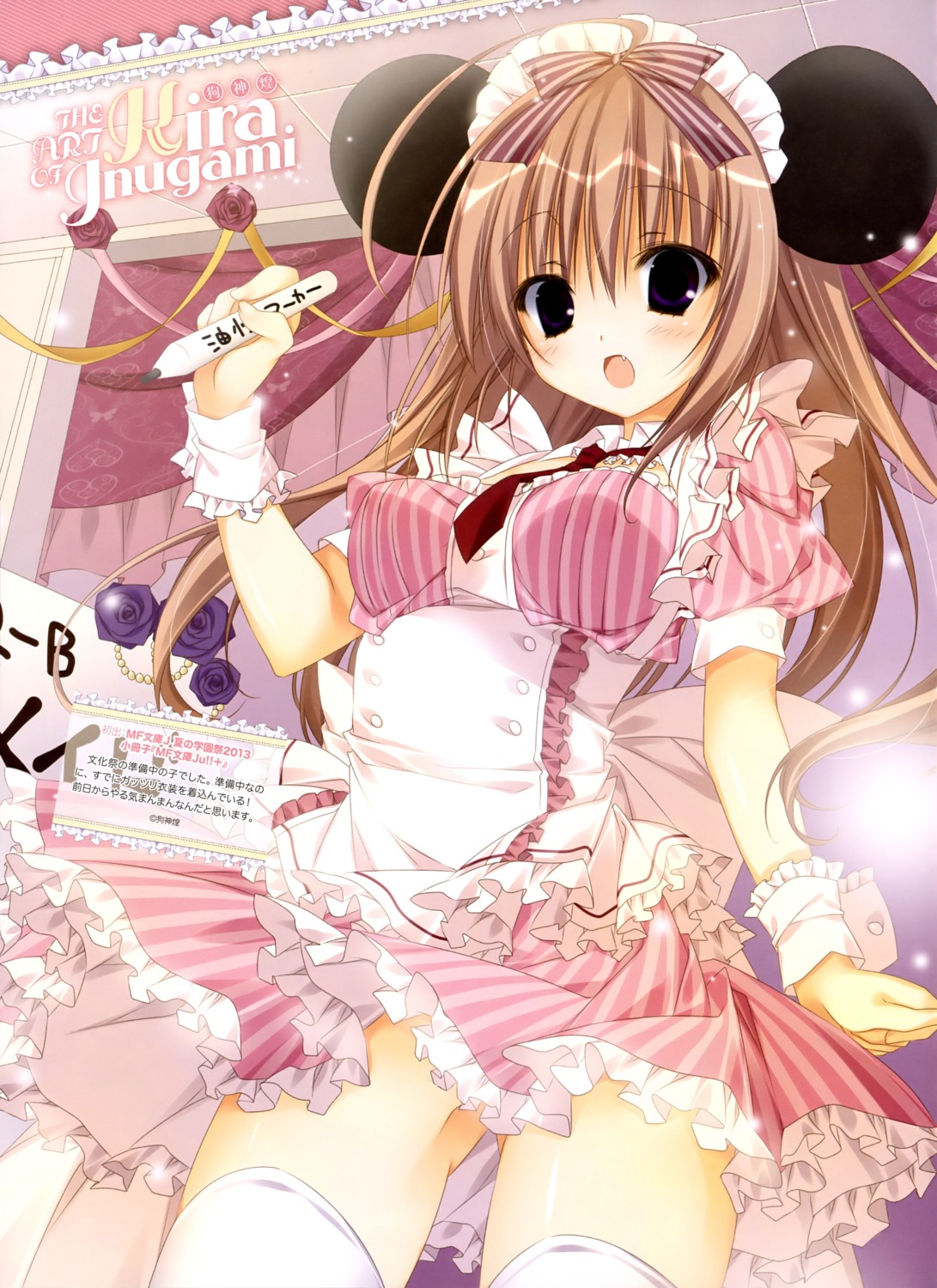 inugami_kira maid thighhighs