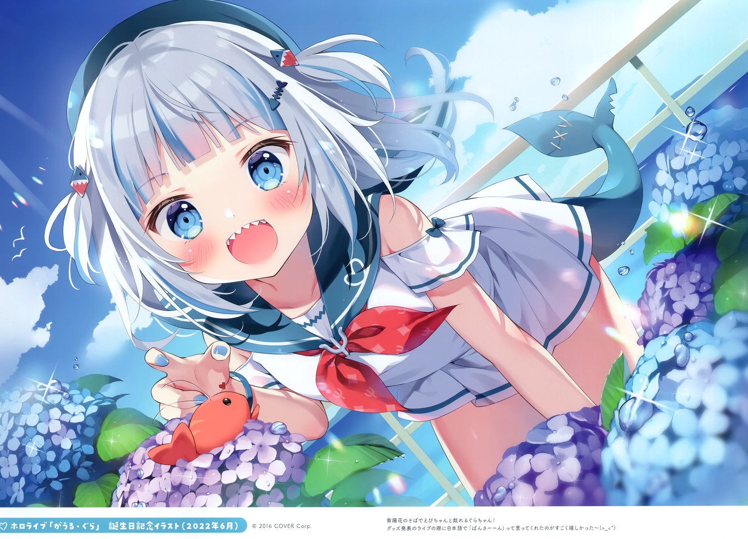 gawr_gura hololive hololive_english pan pan_no_mimi seifuku tail