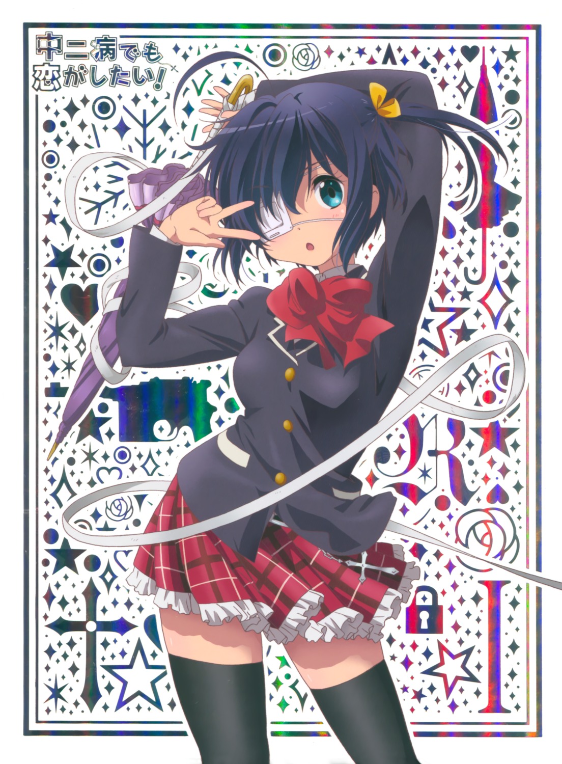 chuunibyou_demo_koi_ga_shitai! disc_cover eyepatch seifuku takanashi_rikka thighhighs