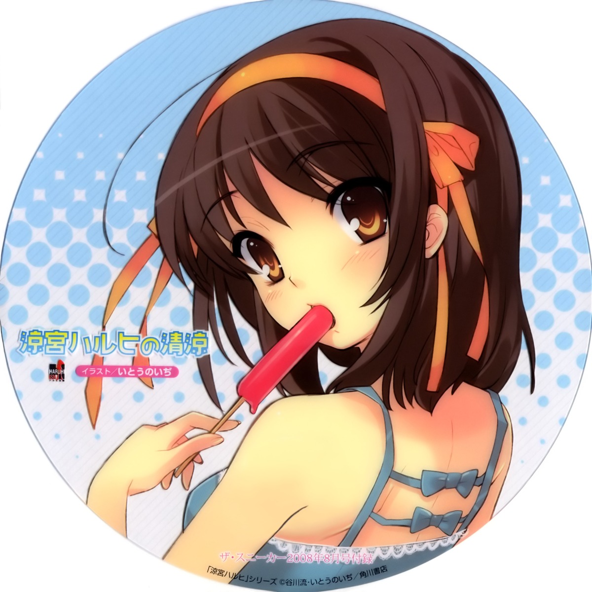 ito_noizi suzumiya_haruhi suzumiya_haruhi_no_yuuutsu