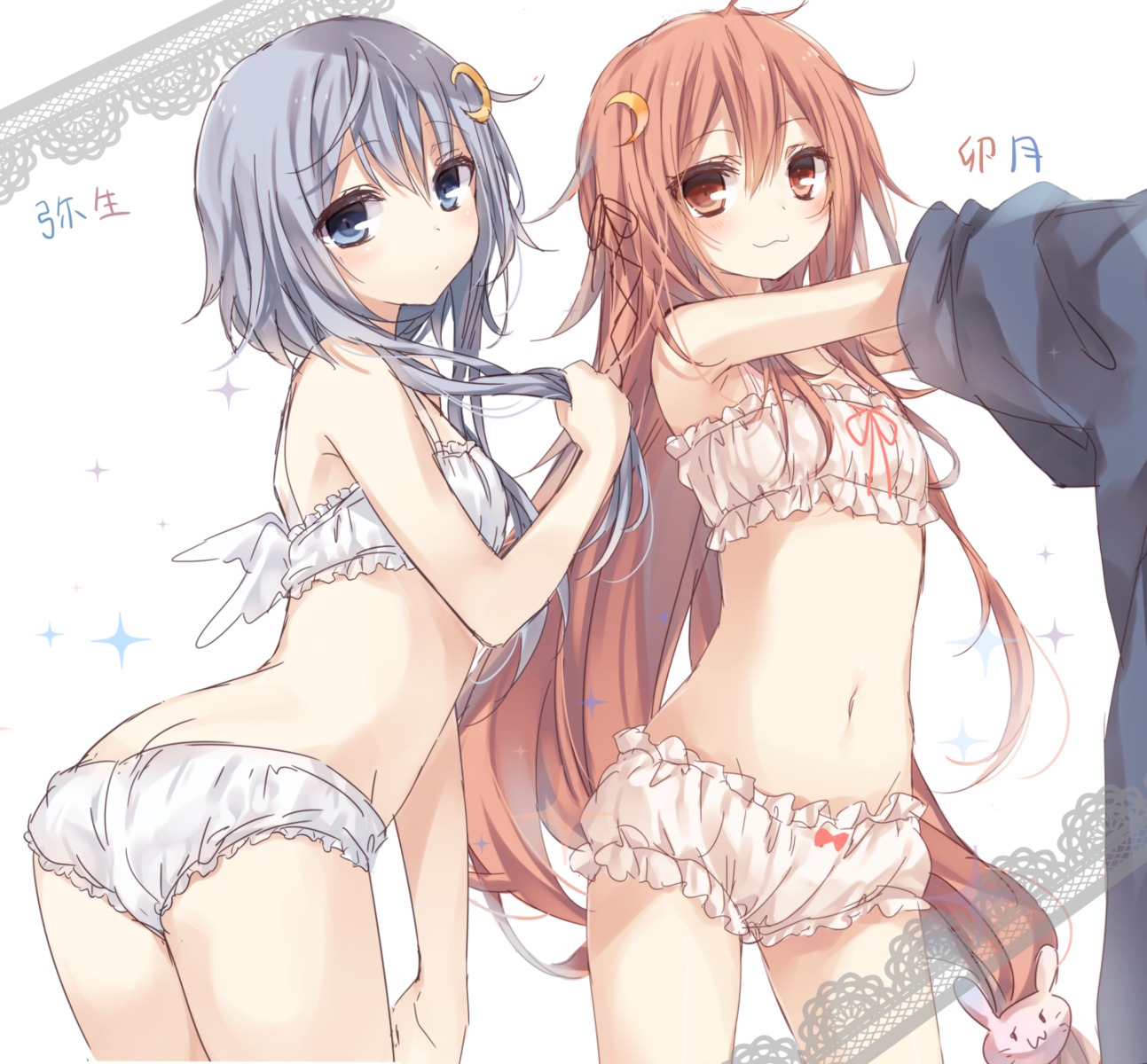 ass bloomers kantai_collection komeshiro_kasu lingerie uzuki_(kancolle) wings yayoi_(kancolle)