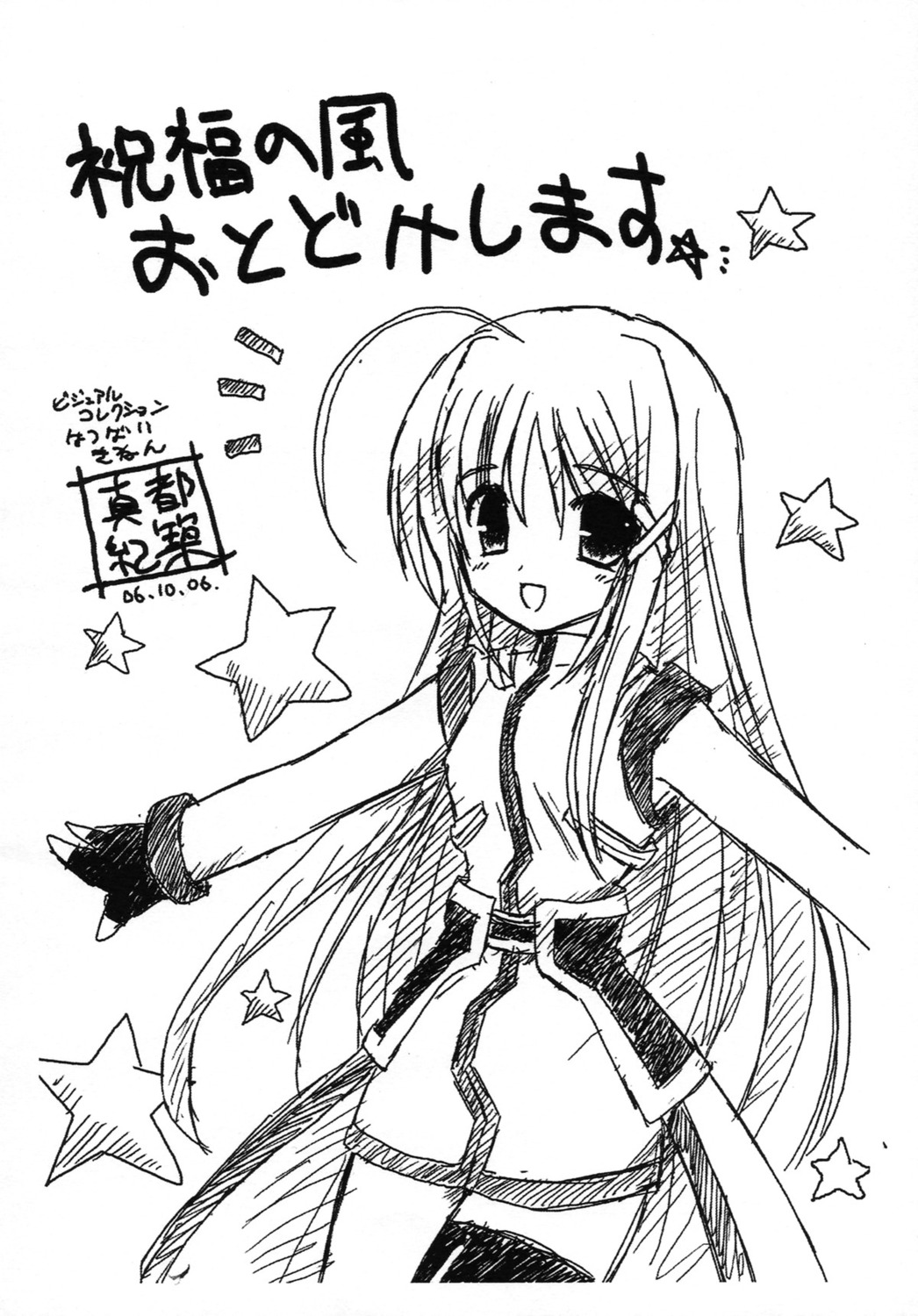 mahou_shoujo_lyrical_nanoha mahou_shoujo_lyrical_nanoha_strikers monochrome reinforce_zwei