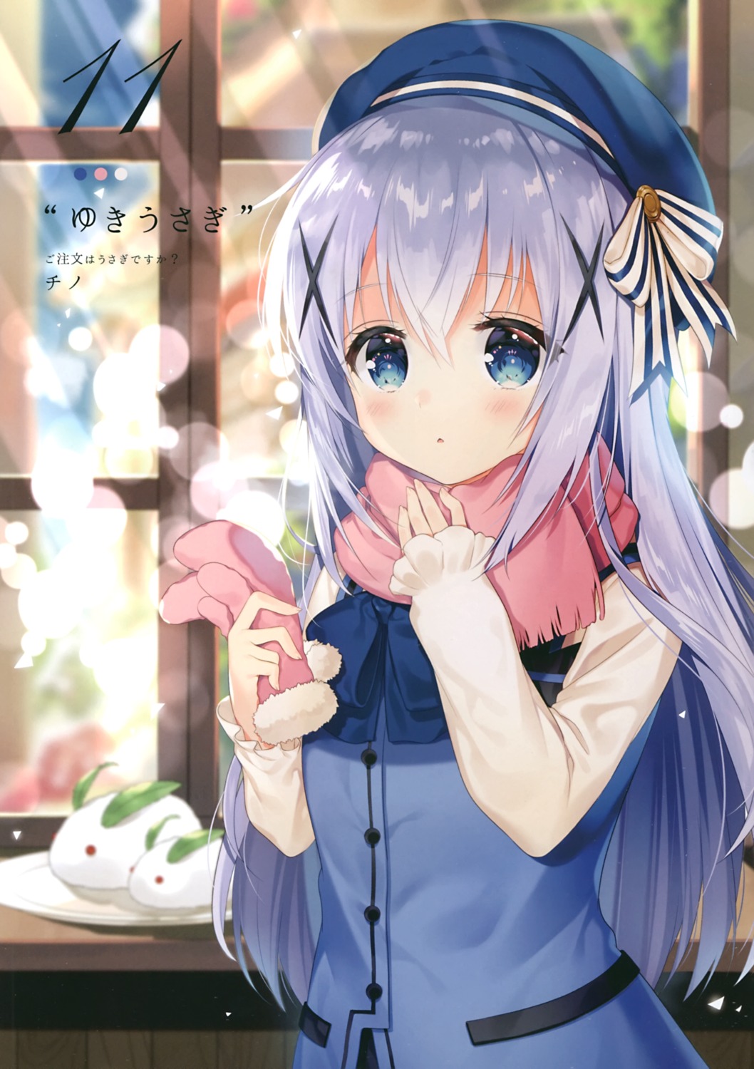 gochuumon_wa_usagi_desu_ka? kafuu_chino necomi waitress