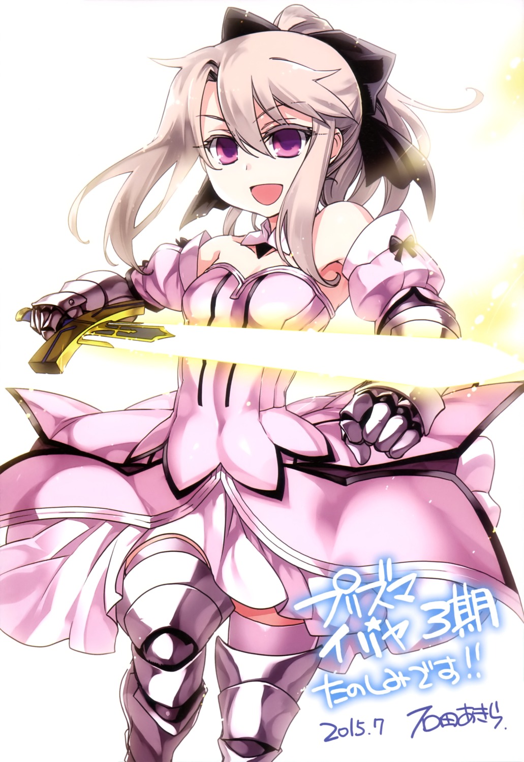 armor cleavage fate/kaleid_liner_prisma_illya fate/stay_night illyasviel_von_einzbern ishida_akira sword thighhighs