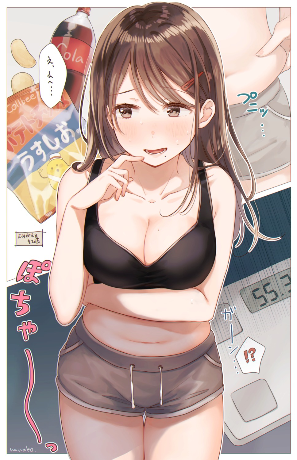 breast_hold cleavage hanako151