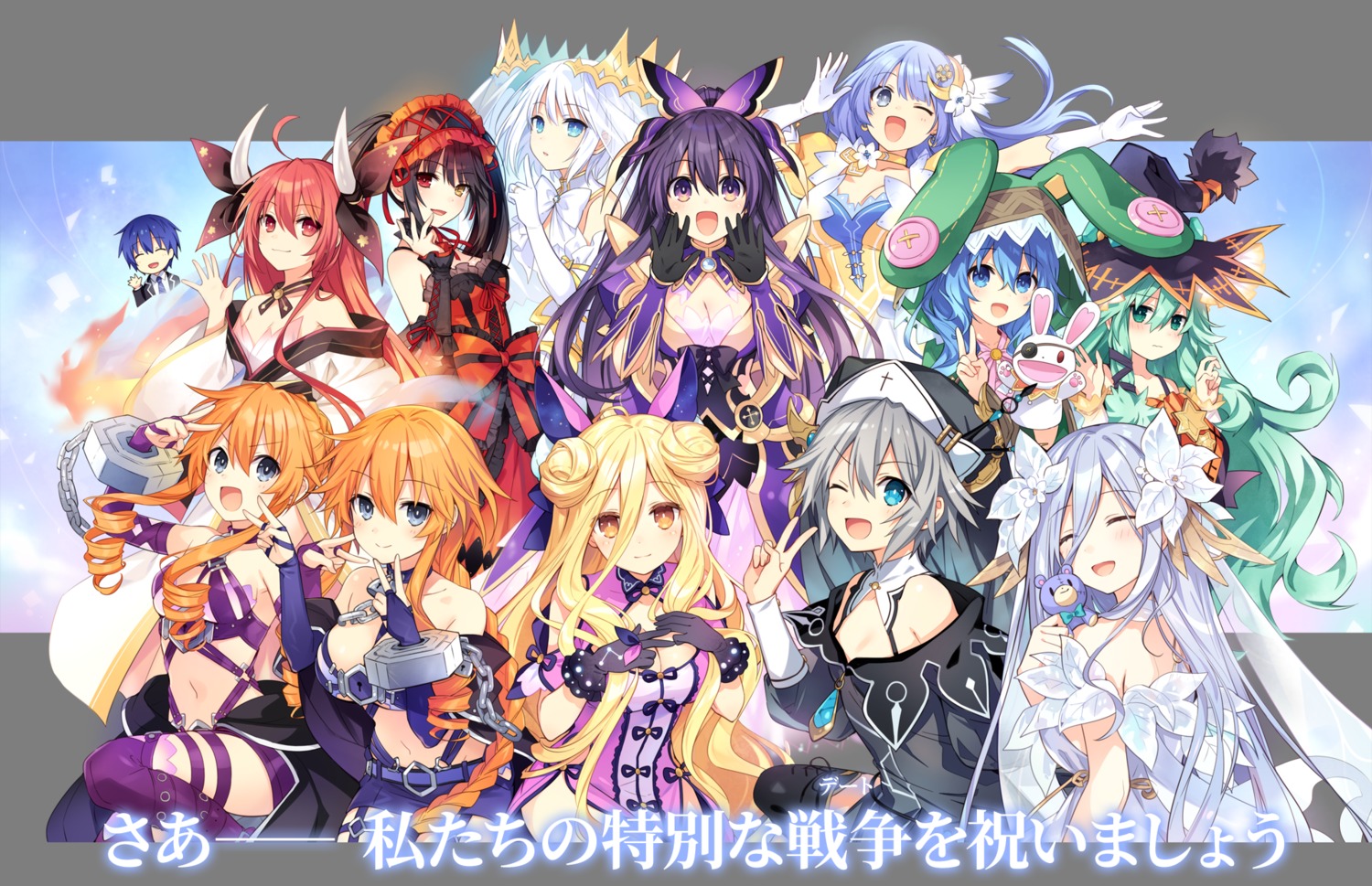 animal_ears bunny_ears chinadress cleavage date_a_live dress garter gothic_lolita heterochromia himekawa_yoshino honjou_nia_(date_a_live) horns hoshimiya_mukuro itsuka_kotori itsuka_shidou izayoi_miku japanese_clothes kyouno_natsumi lolita_fashion no_bra nun open_shirt seifuku takamiya_mio thighhighs tobiichi_origami tokisaki_kurumi tsunako witch yamai_kaguya yamai_yuzuru yatogami_tooka